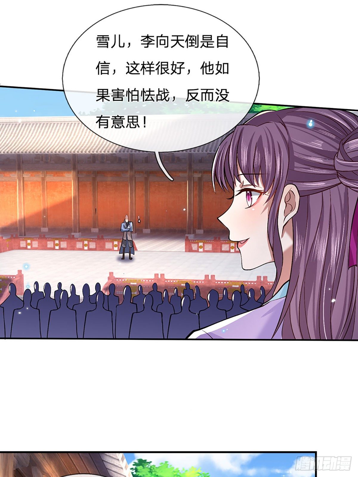 我从诸天万界归来韩漫全集-第52话 逆天一剑无删减无遮挡章节图片 