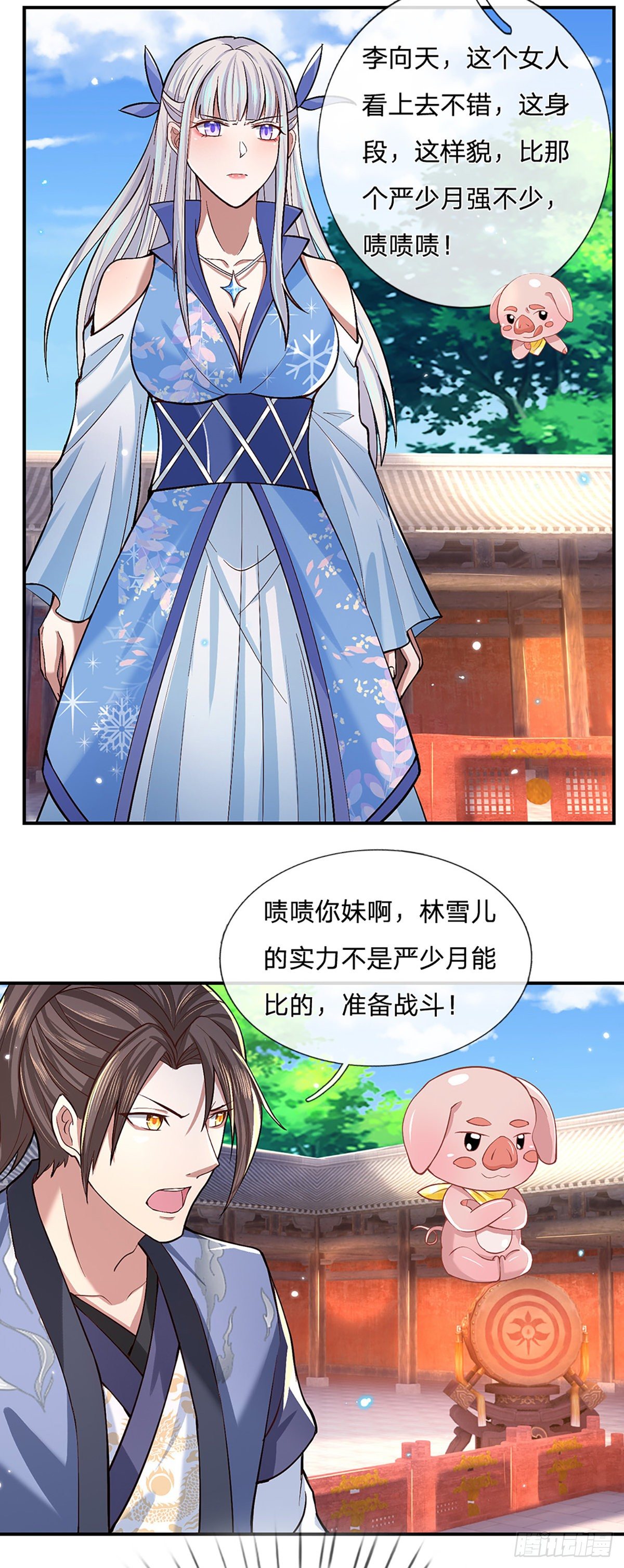 我从诸天万界归来韩漫全集-第52话 逆天一剑无删减无遮挡章节图片 