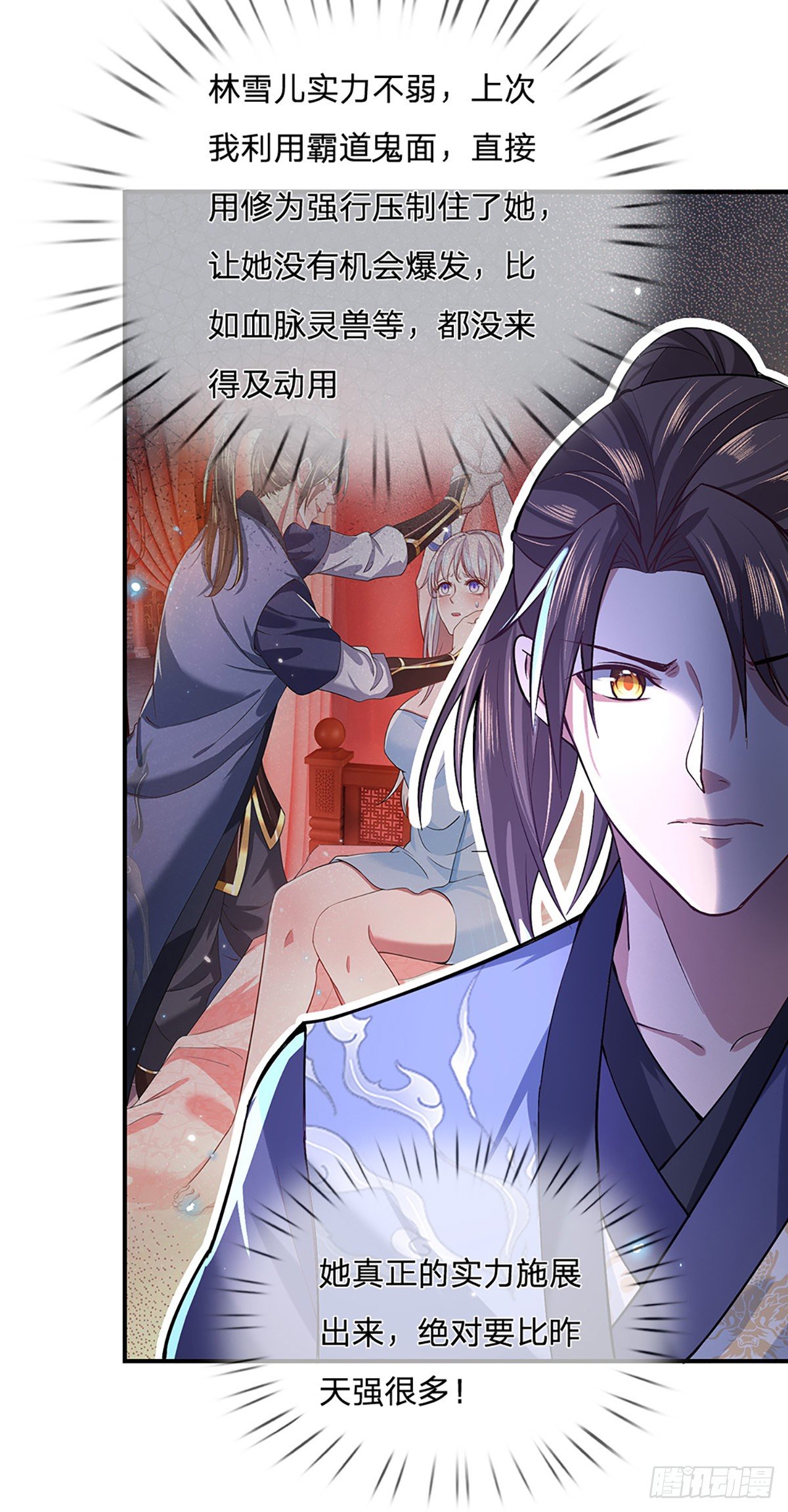 我从诸天万界归来韩漫全集-第52话 逆天一剑无删减无遮挡章节图片 