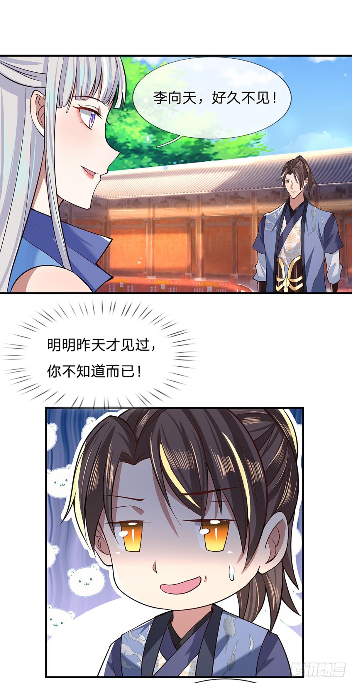 我从诸天万界归来韩漫全集-第52话 逆天一剑无删减无遮挡章节图片 