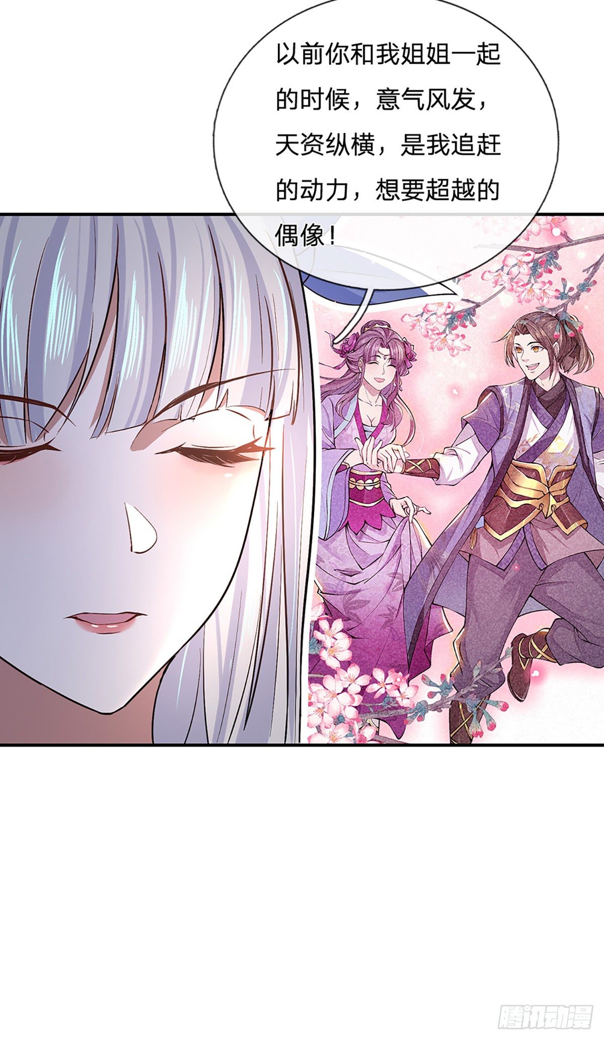 我从诸天万界归来韩漫全集-第52话 逆天一剑无删减无遮挡章节图片 