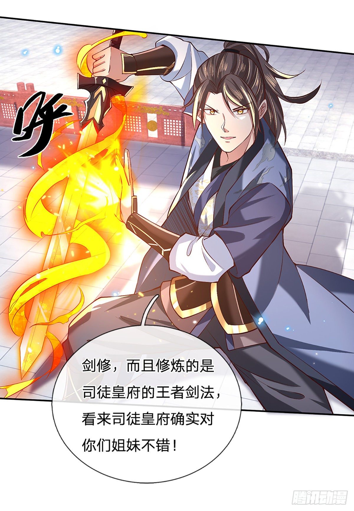 我从诸天万界归来韩漫全集-第52话 逆天一剑无删减无遮挡章节图片 