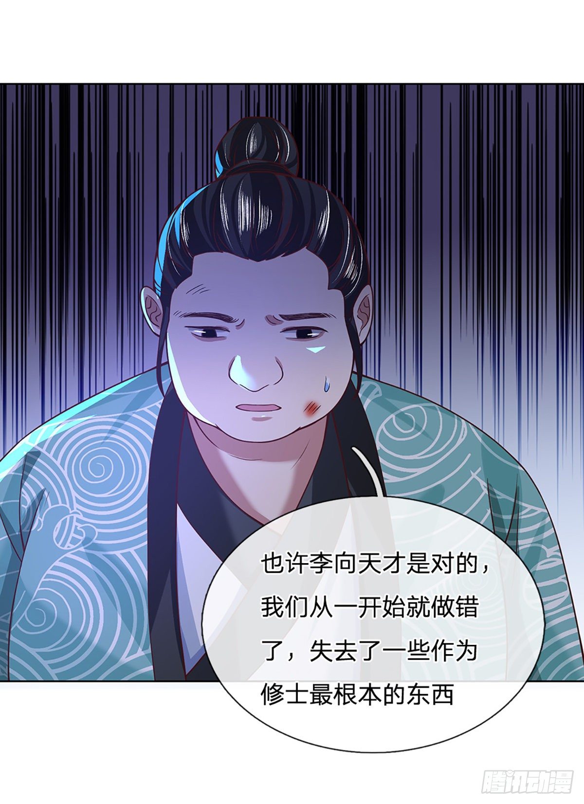 我从诸天万界归来韩漫全集-第52话 逆天一剑无删减无遮挡章节图片 