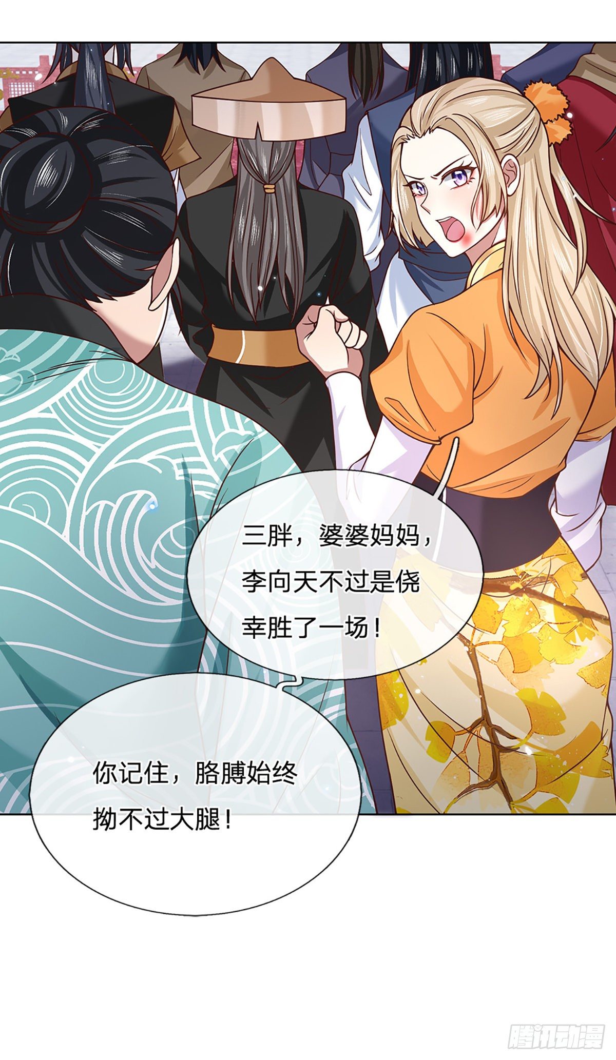 我从诸天万界归来韩漫全集-第52话 逆天一剑无删减无遮挡章节图片 