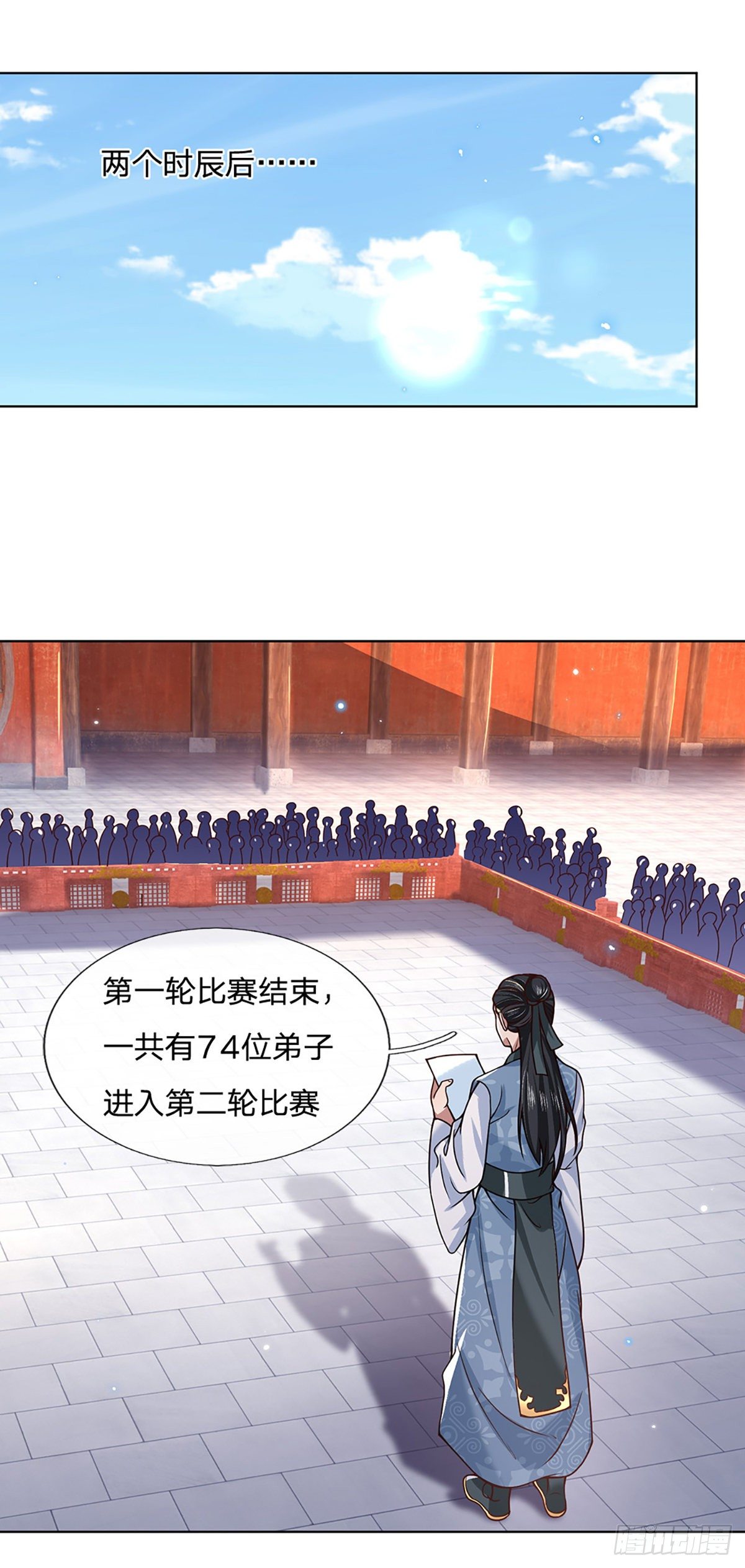 我从诸天万界归来韩漫全集-第52话 逆天一剑无删减无遮挡章节图片 