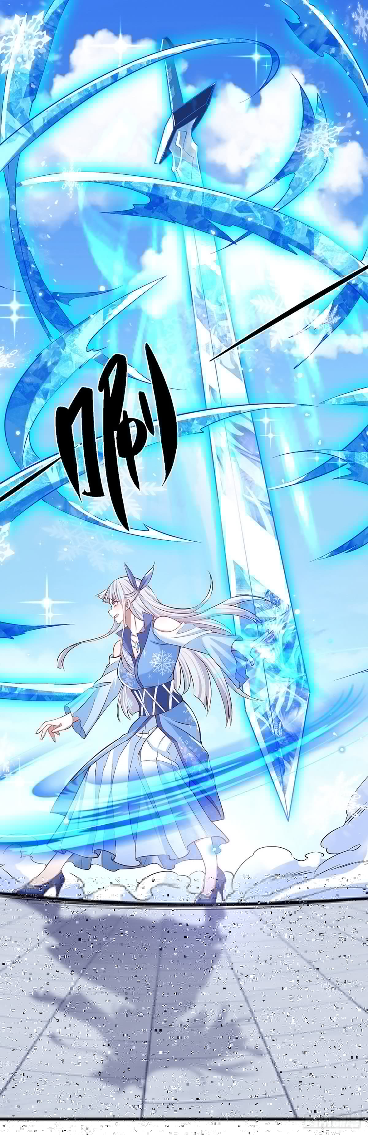 我从诸天万界归来韩漫全集-第53话 大嘴吃天下无删减无遮挡章节图片 