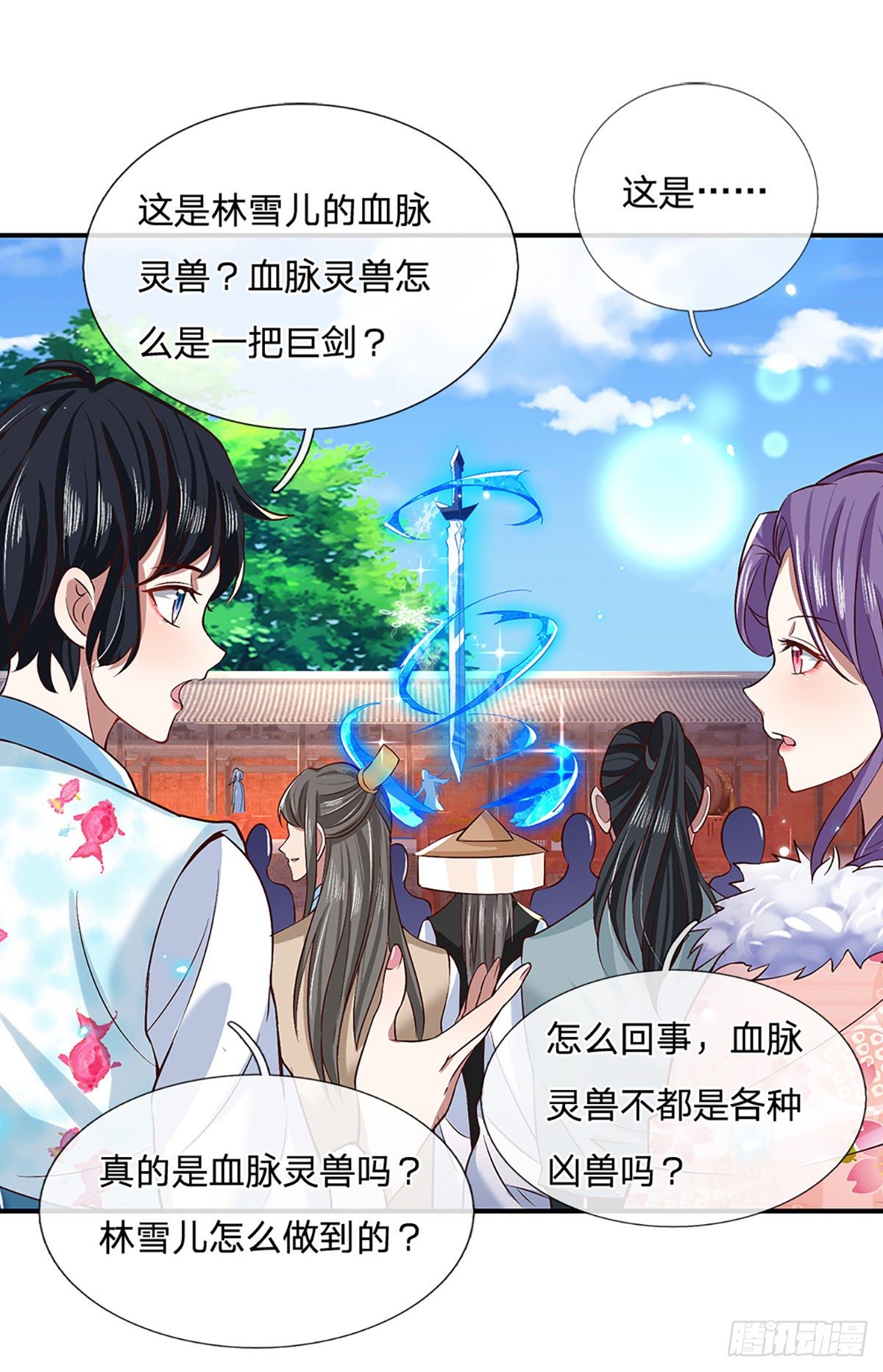 我从诸天万界归来韩漫全集-第53话 大嘴吃天下无删减无遮挡章节图片 