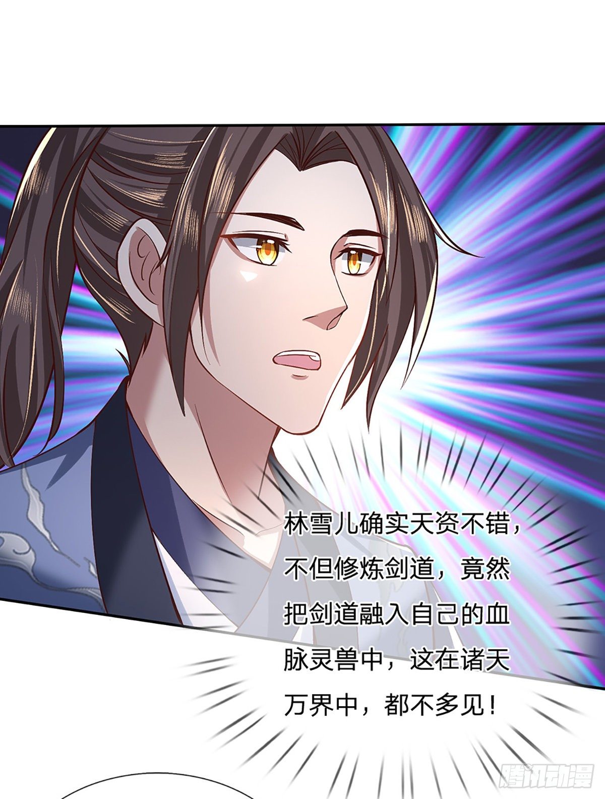 我从诸天万界归来韩漫全集-第53话 大嘴吃天下无删减无遮挡章节图片 