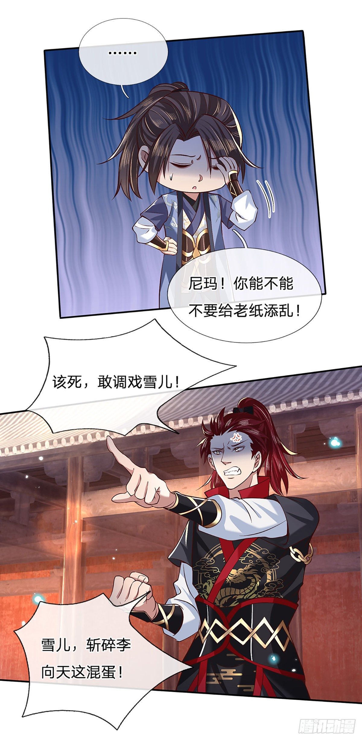 我从诸天万界归来韩漫全集-第53话 大嘴吃天下无删减无遮挡章节图片 