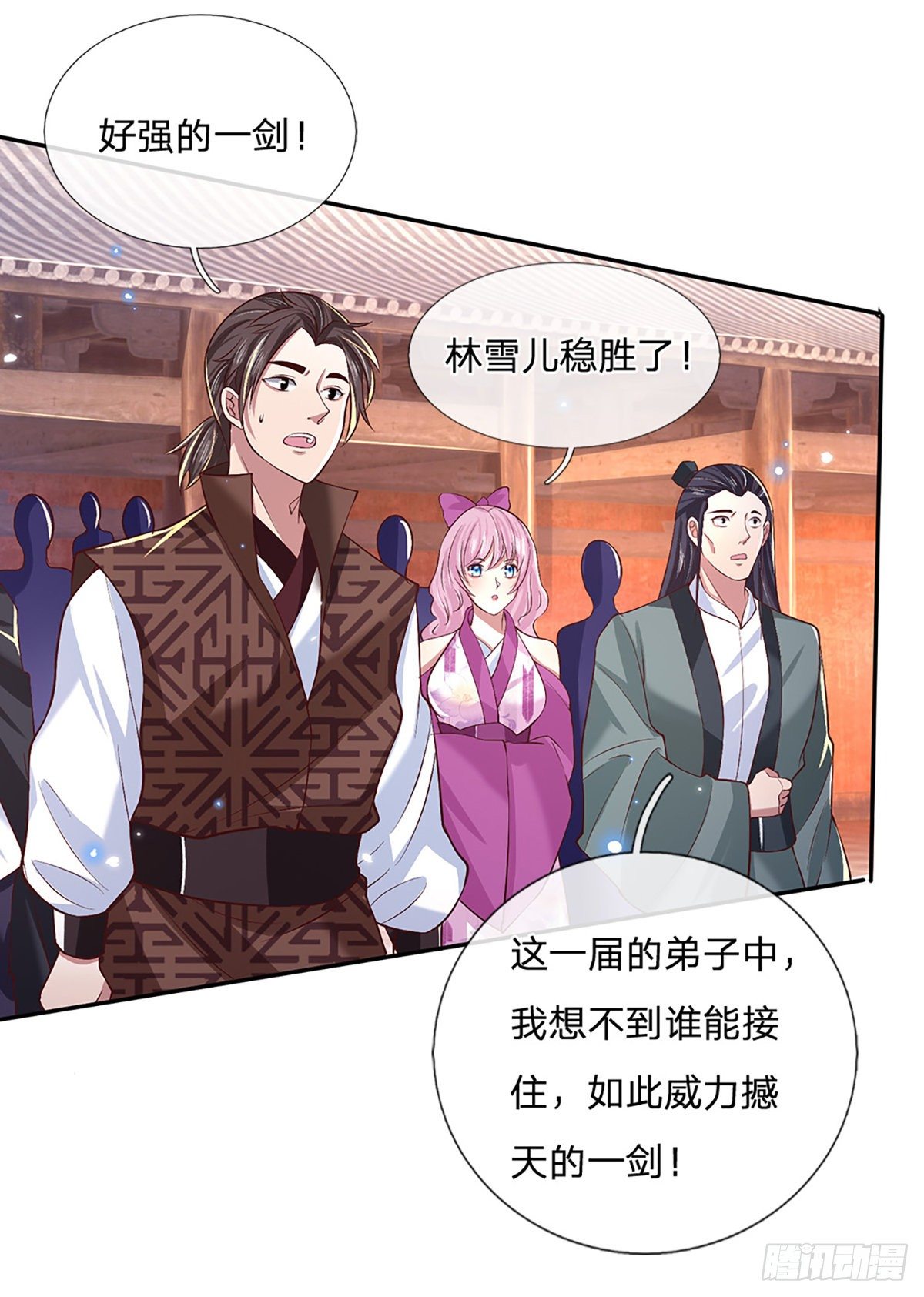 我从诸天万界归来韩漫全集-第53话 大嘴吃天下无删减无遮挡章节图片 