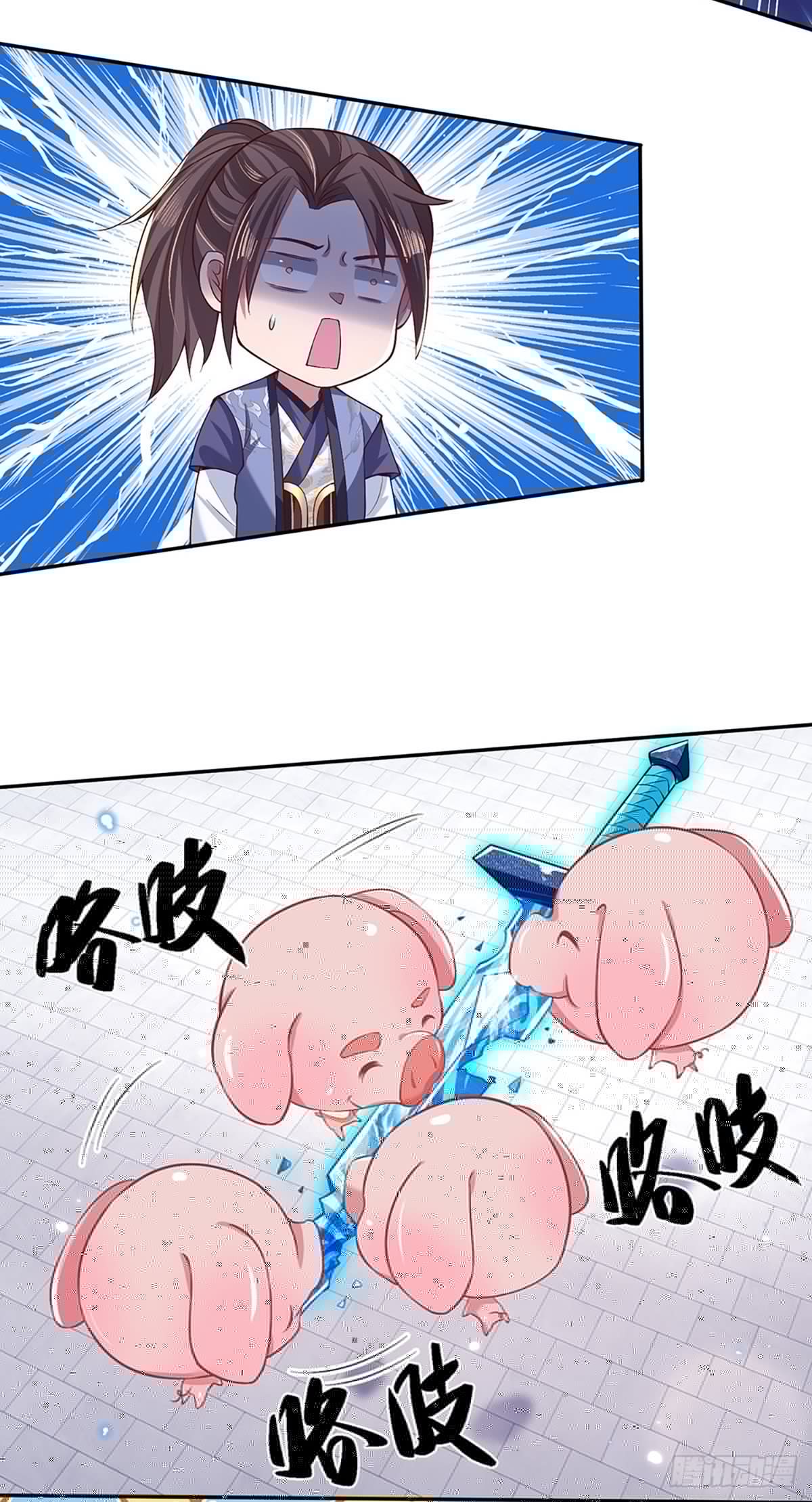 我从诸天万界归来韩漫全集-第53话 大嘴吃天下无删减无遮挡章节图片 