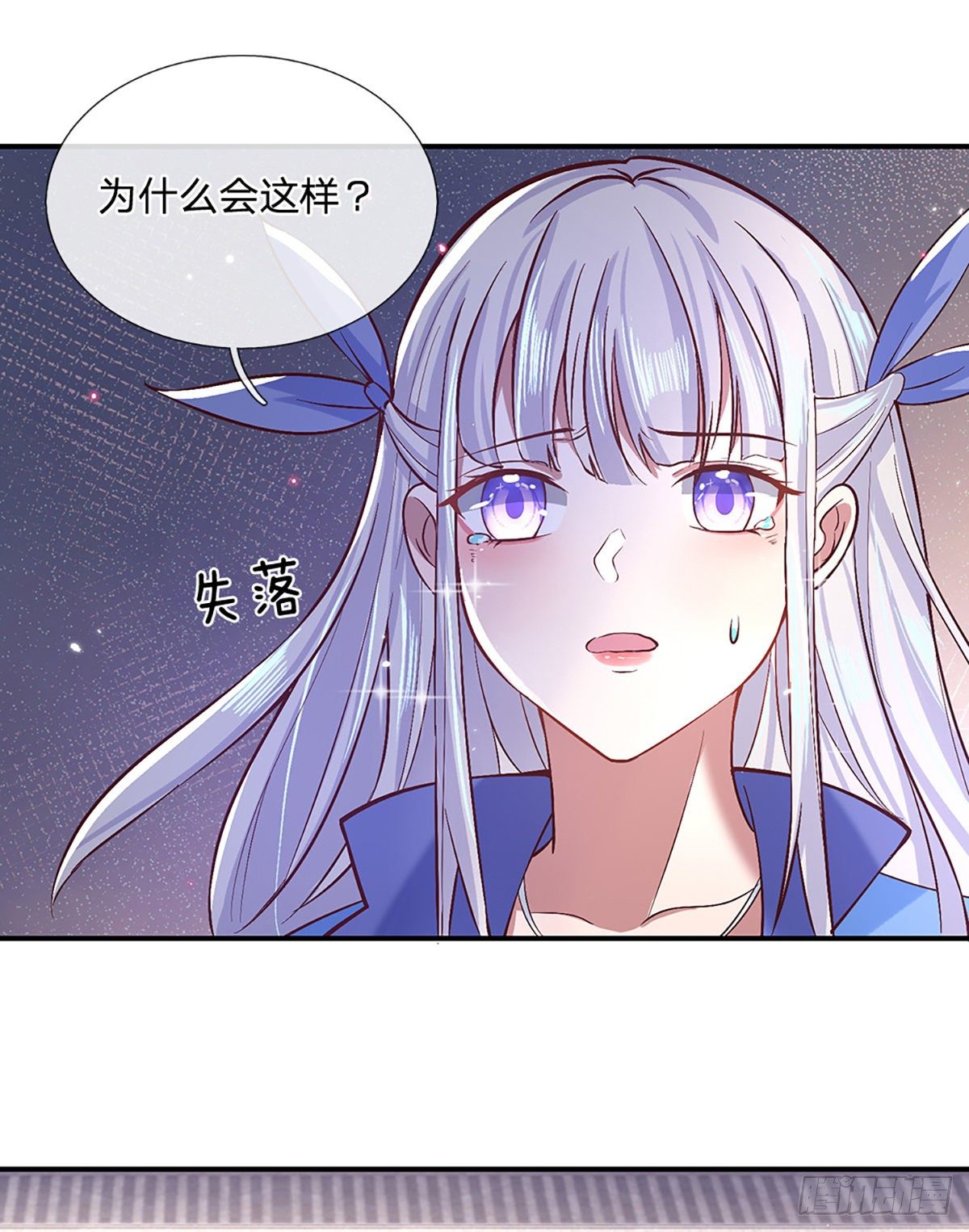 我从诸天万界归来韩漫全集-第53话 大嘴吃天下无删减无遮挡章节图片 