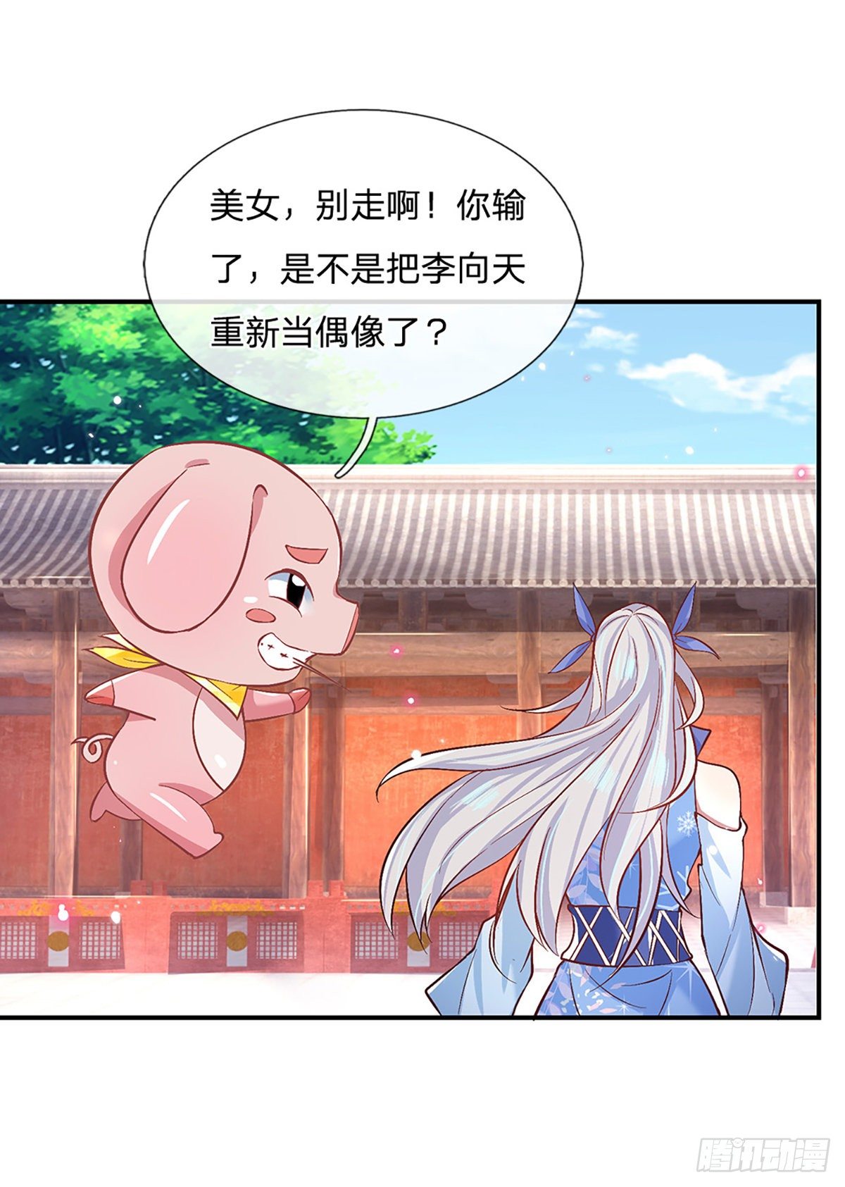 我从诸天万界归来韩漫全集-第53话 大嘴吃天下无删减无遮挡章节图片 