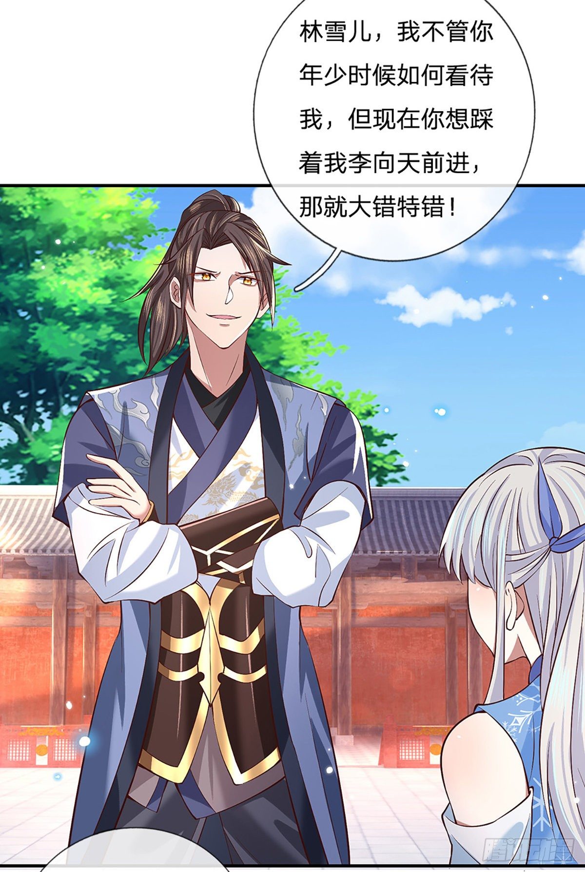 我从诸天万界归来韩漫全集-第53话 大嘴吃天下无删减无遮挡章节图片 