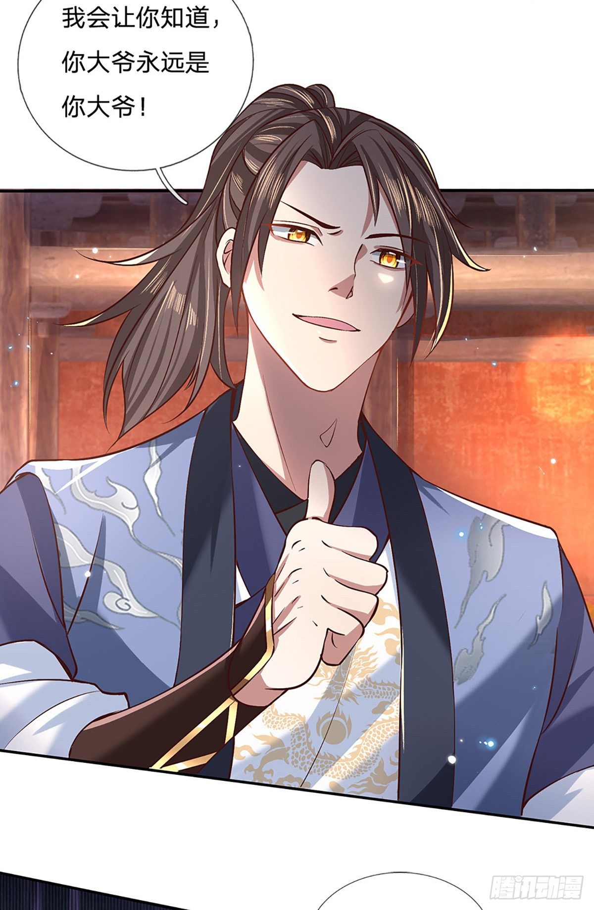 我从诸天万界归来韩漫全集-第53话 大嘴吃天下无删减无遮挡章节图片 