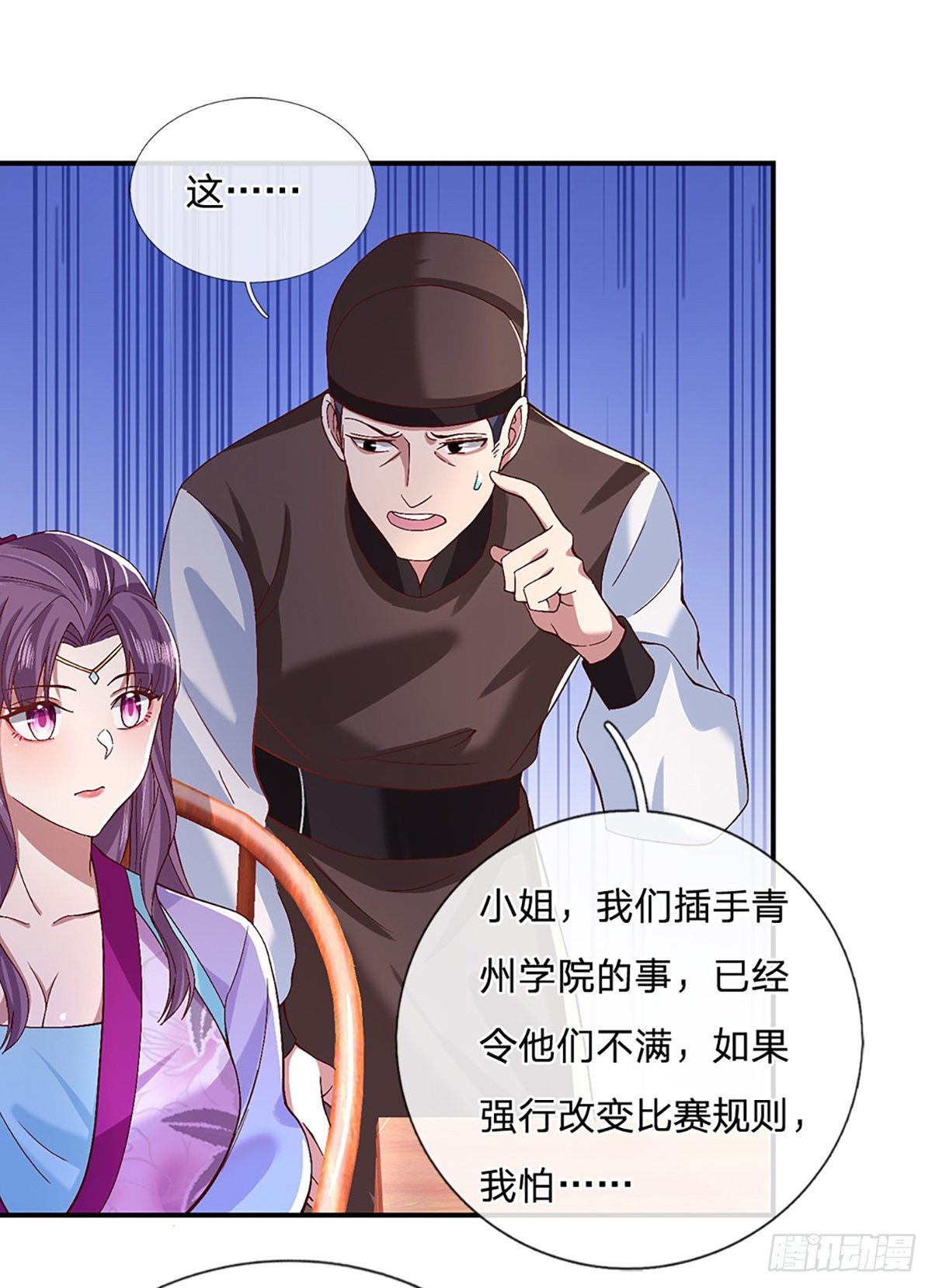 我从诸天万界归来韩漫全集-第54话 混战无删减无遮挡章节图片 