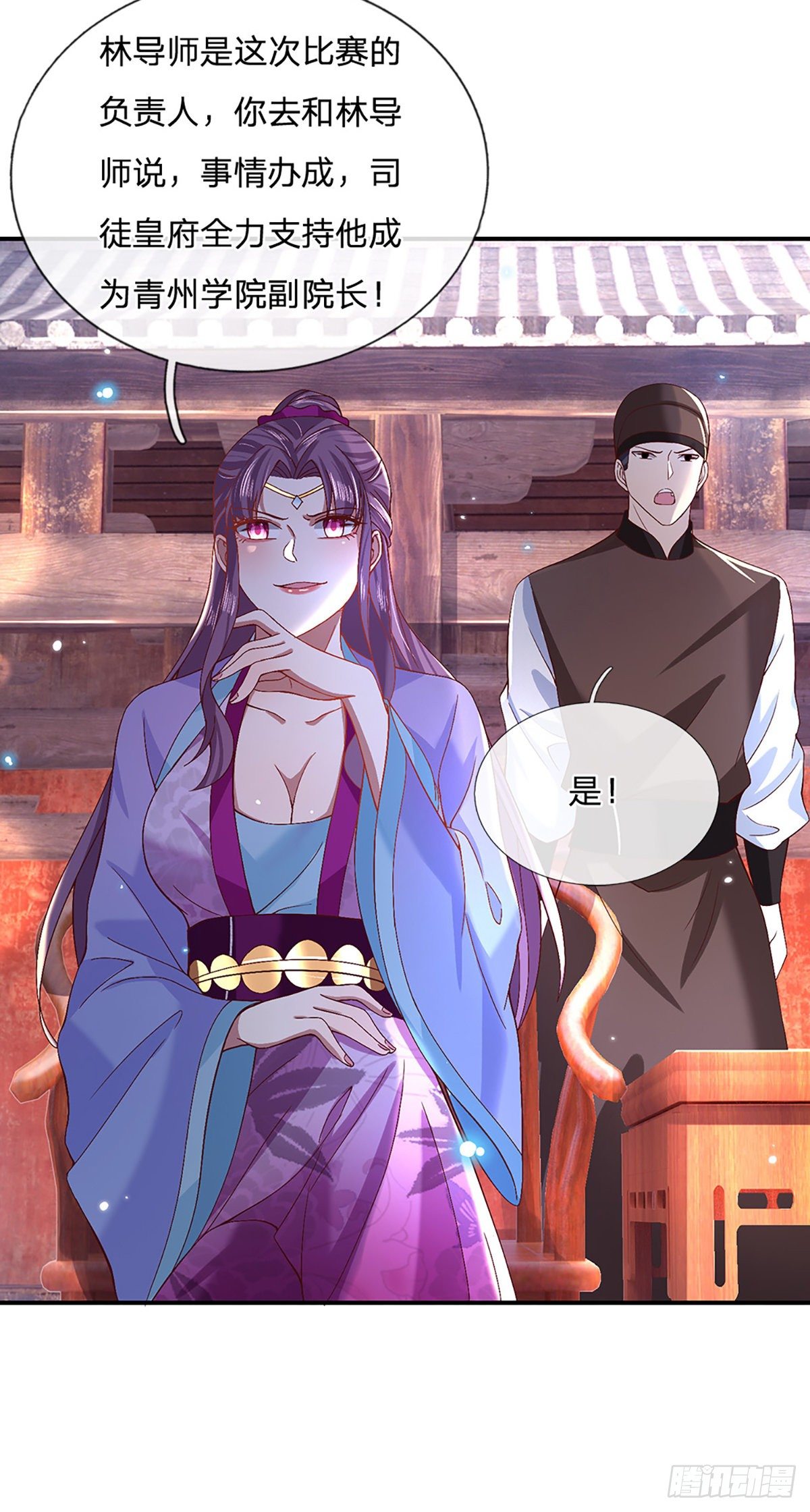 我从诸天万界归来韩漫全集-第54话 混战无删减无遮挡章节图片 