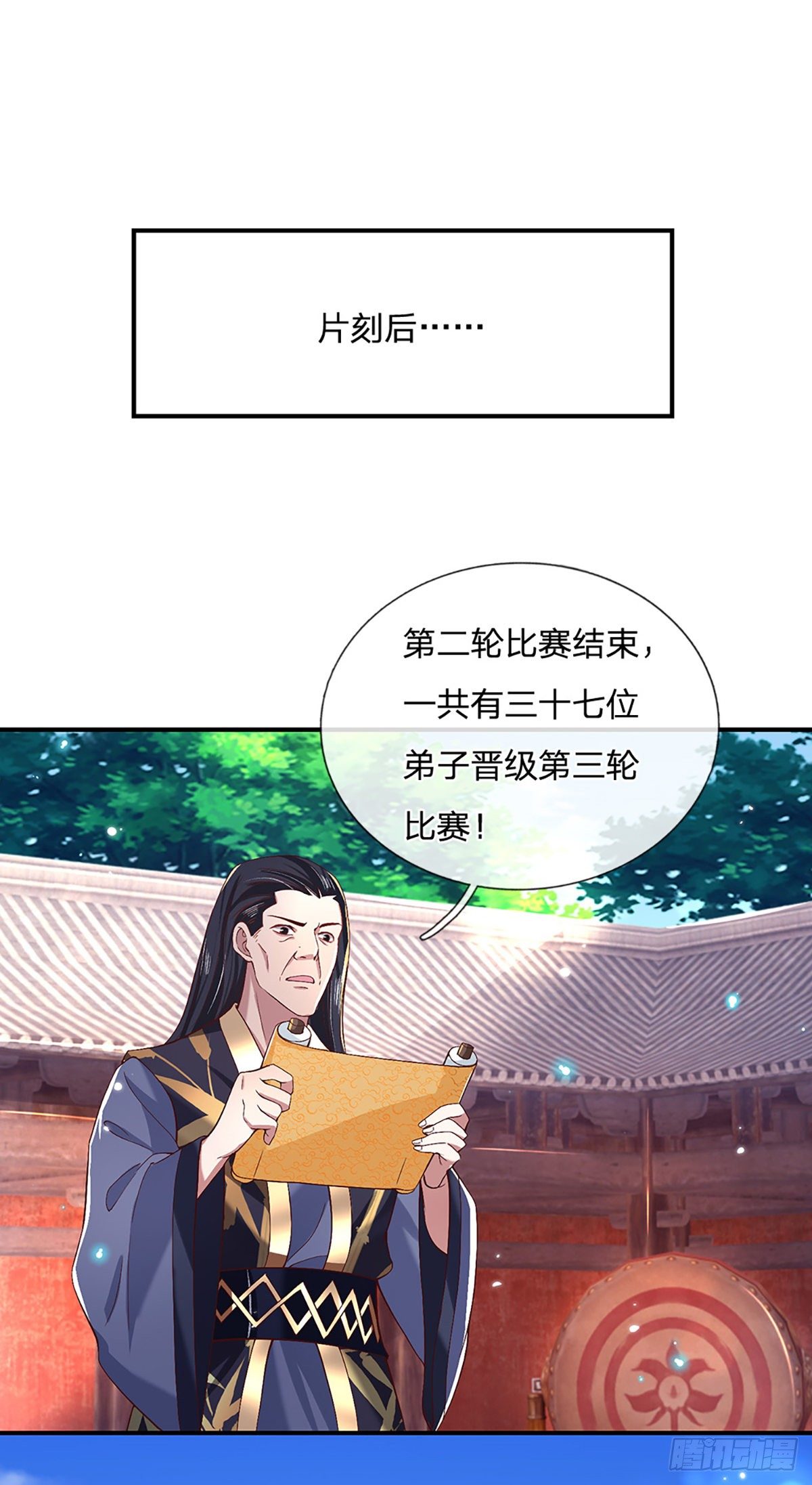 我从诸天万界归来韩漫全集-第54话 混战无删减无遮挡章节图片 