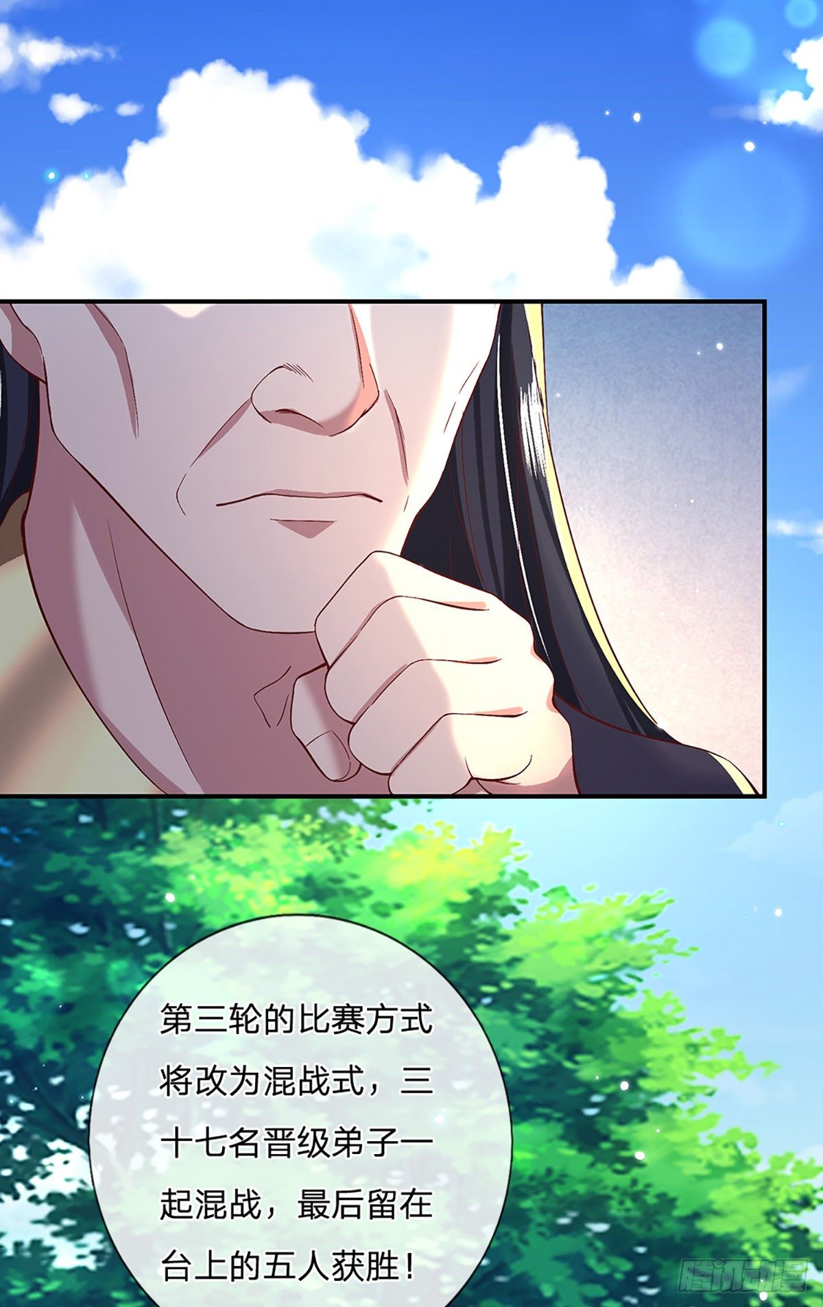 我从诸天万界归来韩漫全集-第54话 混战无删减无遮挡章节图片 