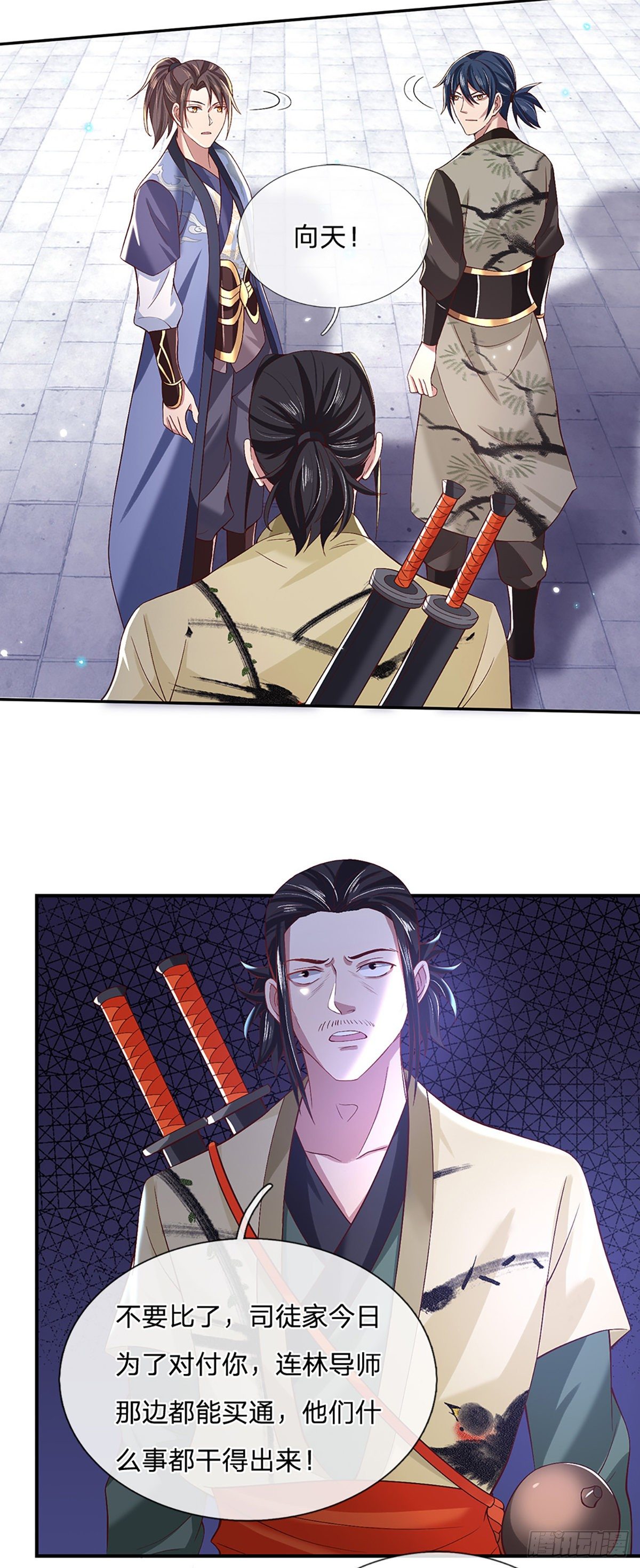 我从诸天万界归来韩漫全集-第54话 混战无删减无遮挡章节图片 