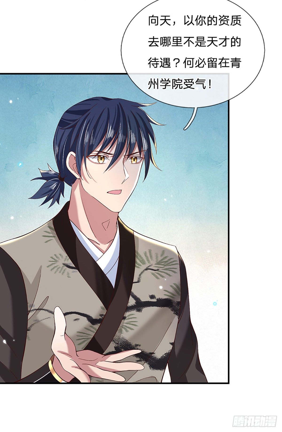 我从诸天万界归来韩漫全集-第54话 混战无删减无遮挡章节图片 