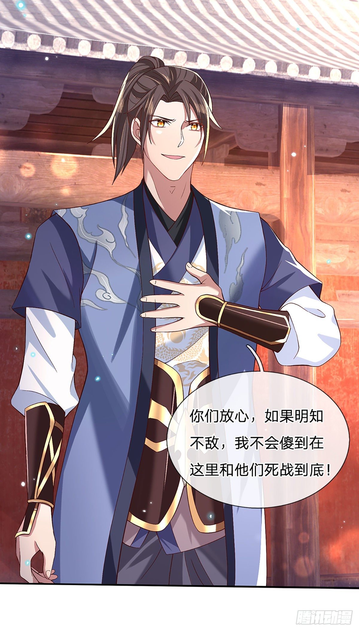 我从诸天万界归来韩漫全集-第54话 混战无删减无遮挡章节图片 