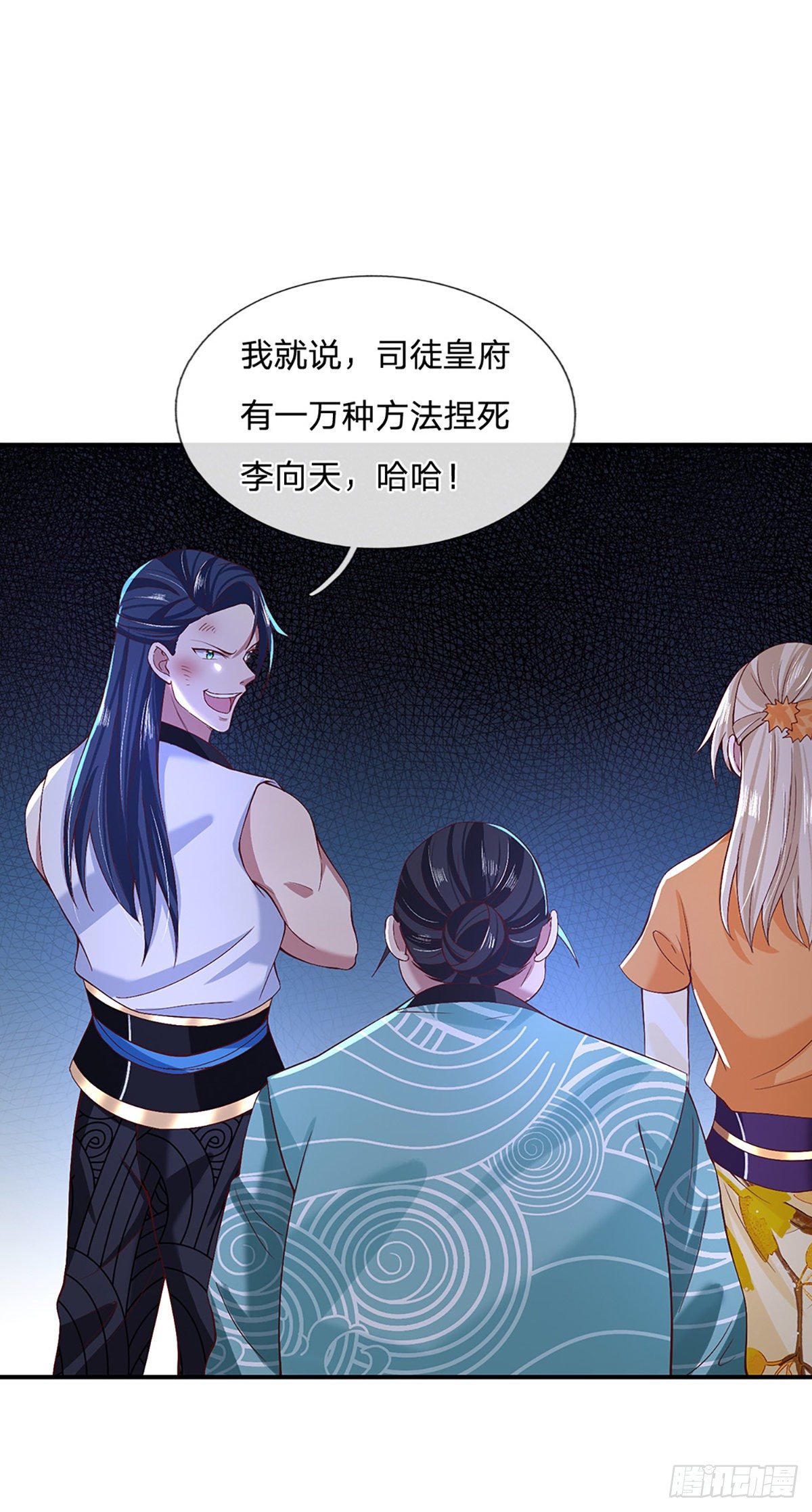 我从诸天万界归来韩漫全集-第54话 混战无删减无遮挡章节图片 