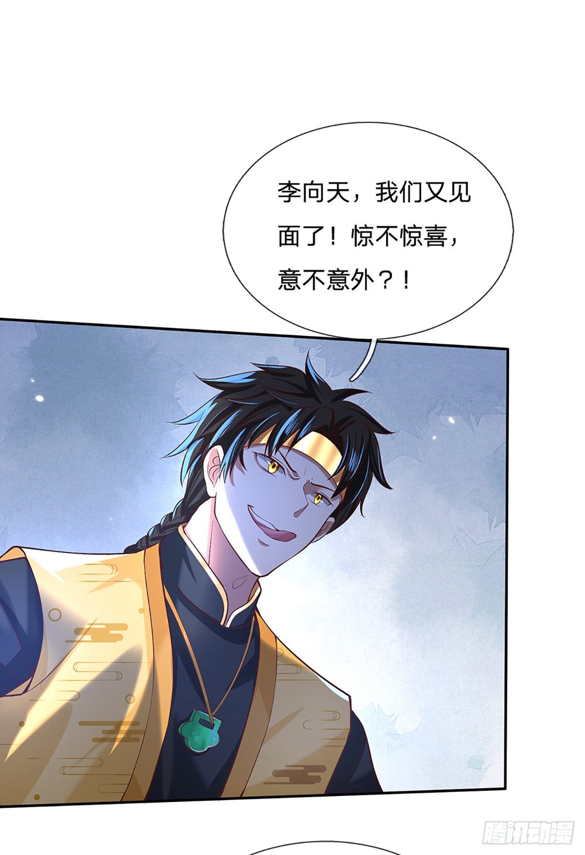 我从诸天万界归来韩漫全集-第54话 混战无删减无遮挡章节图片 