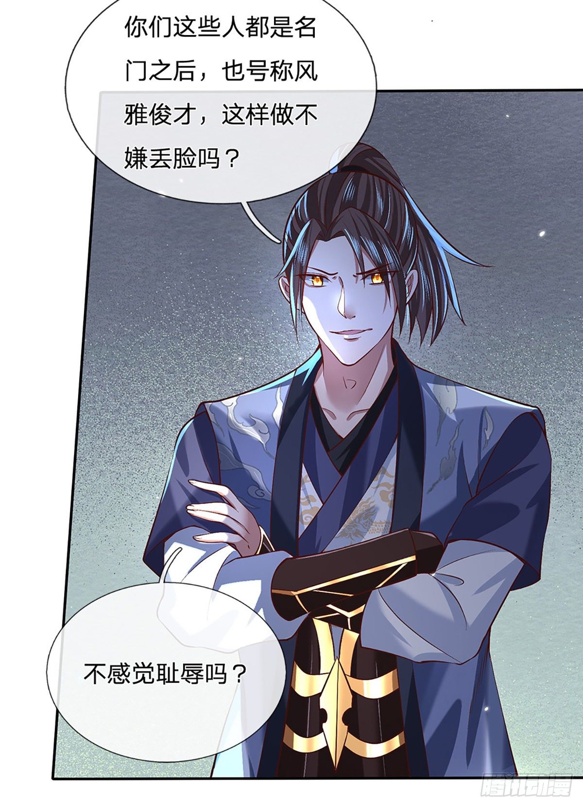 我从诸天万界归来韩漫全集-第54话 混战无删减无遮挡章节图片 