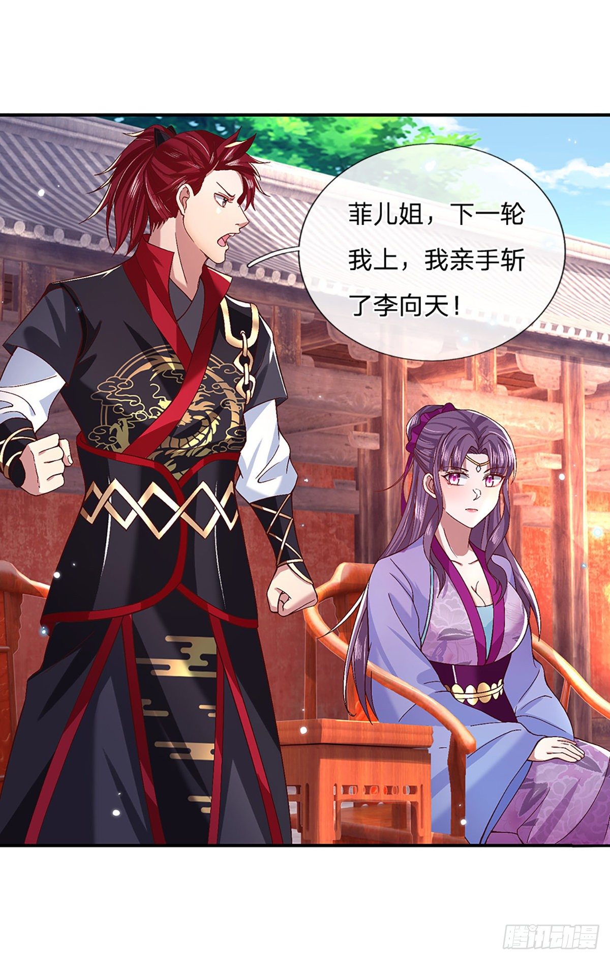 我从诸天万界归来韩漫全集-第54话 混战无删减无遮挡章节图片 