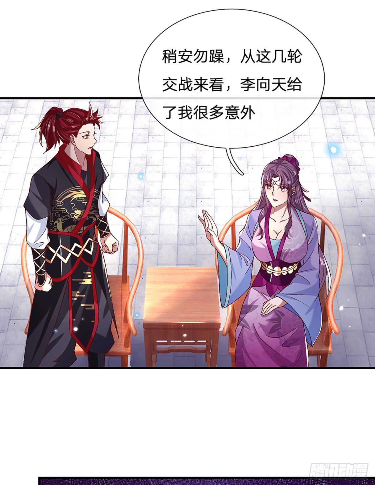 我从诸天万界归来韩漫全集-第54话 混战无删减无遮挡章节图片 