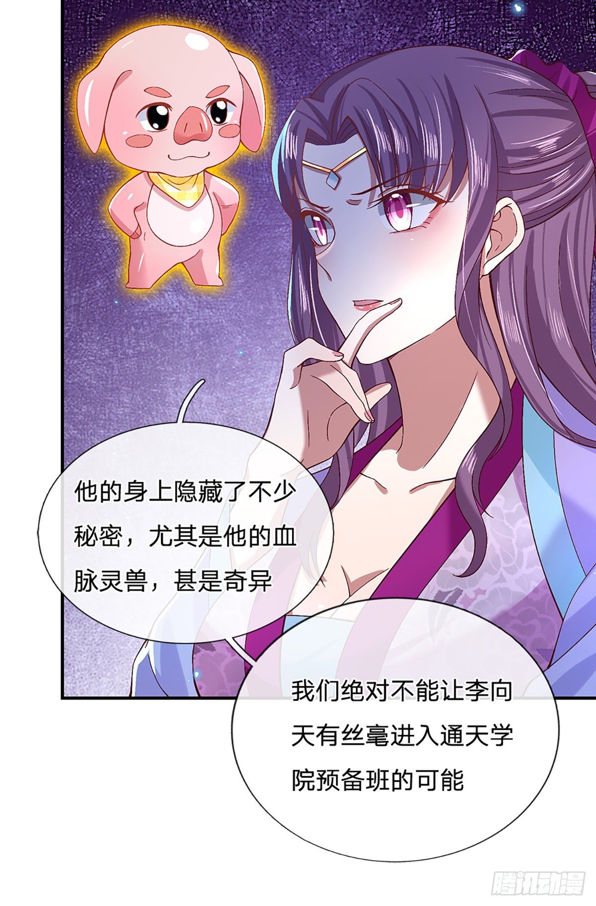 我从诸天万界归来韩漫全集-第54话 混战无删减无遮挡章节图片 