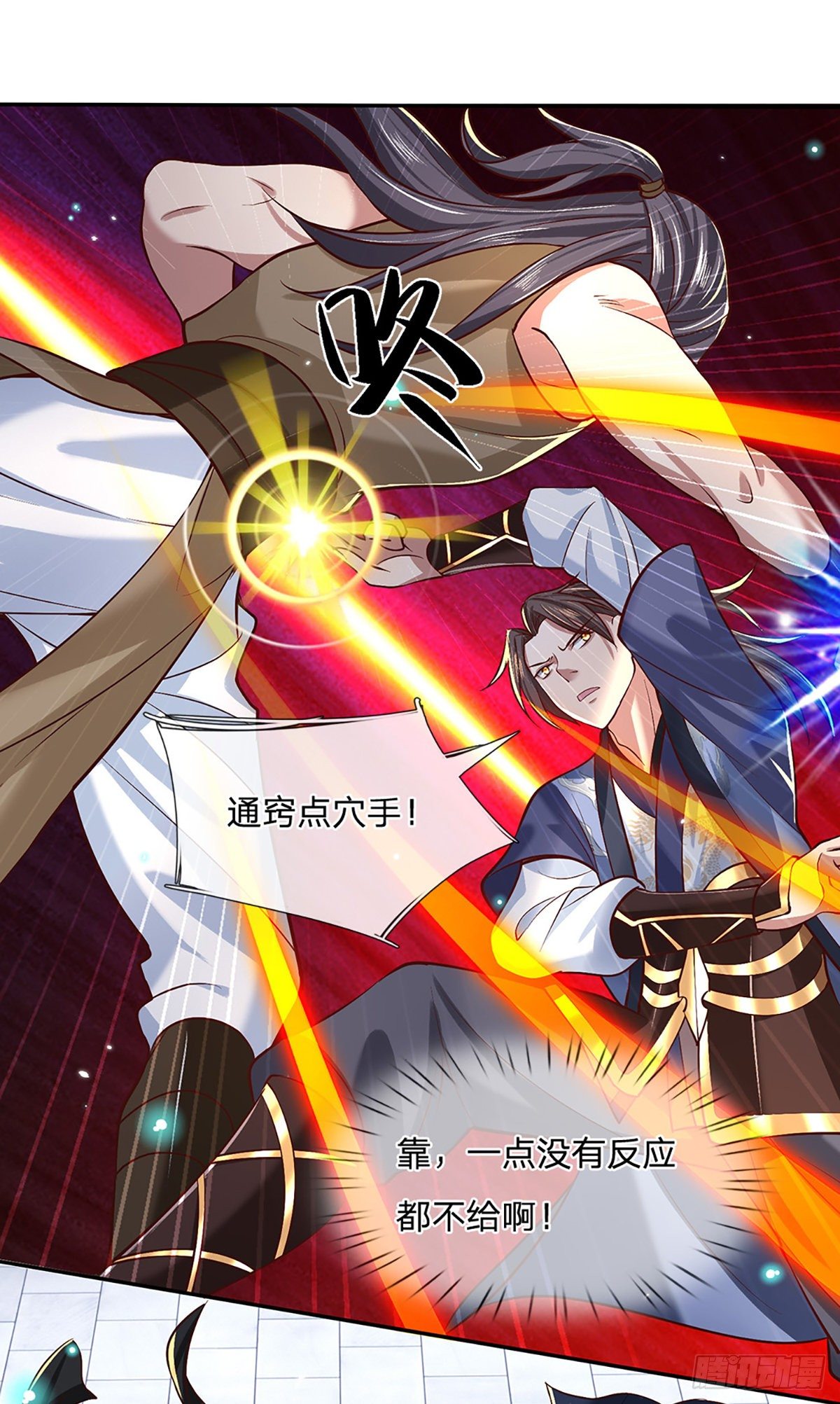 我从诸天万界归来韩漫全集-第55话 以一敌众无删减无遮挡章节图片 