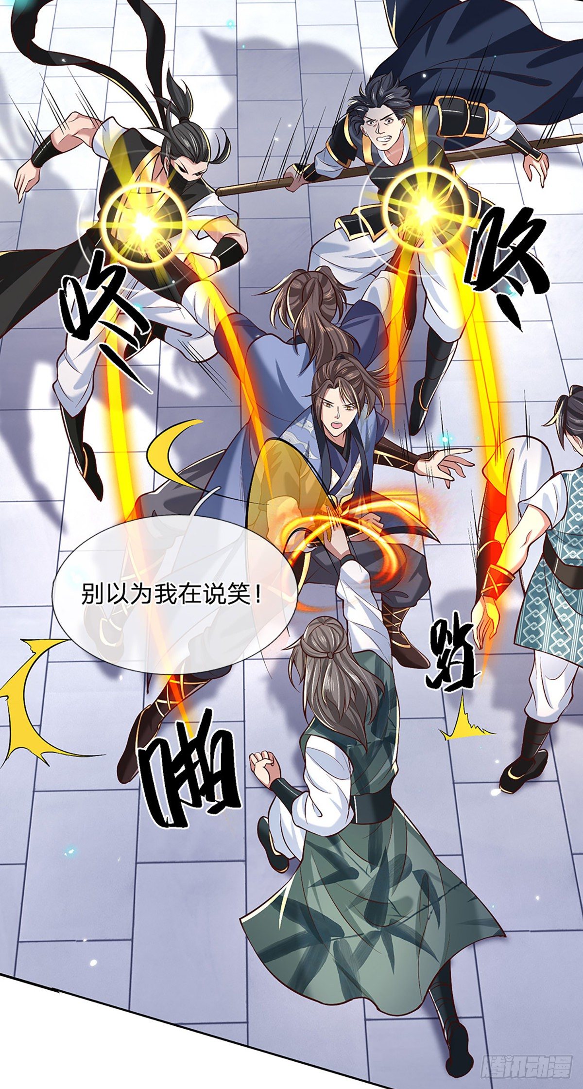 我从诸天万界归来韩漫全集-第55话 以一敌众无删减无遮挡章节图片 