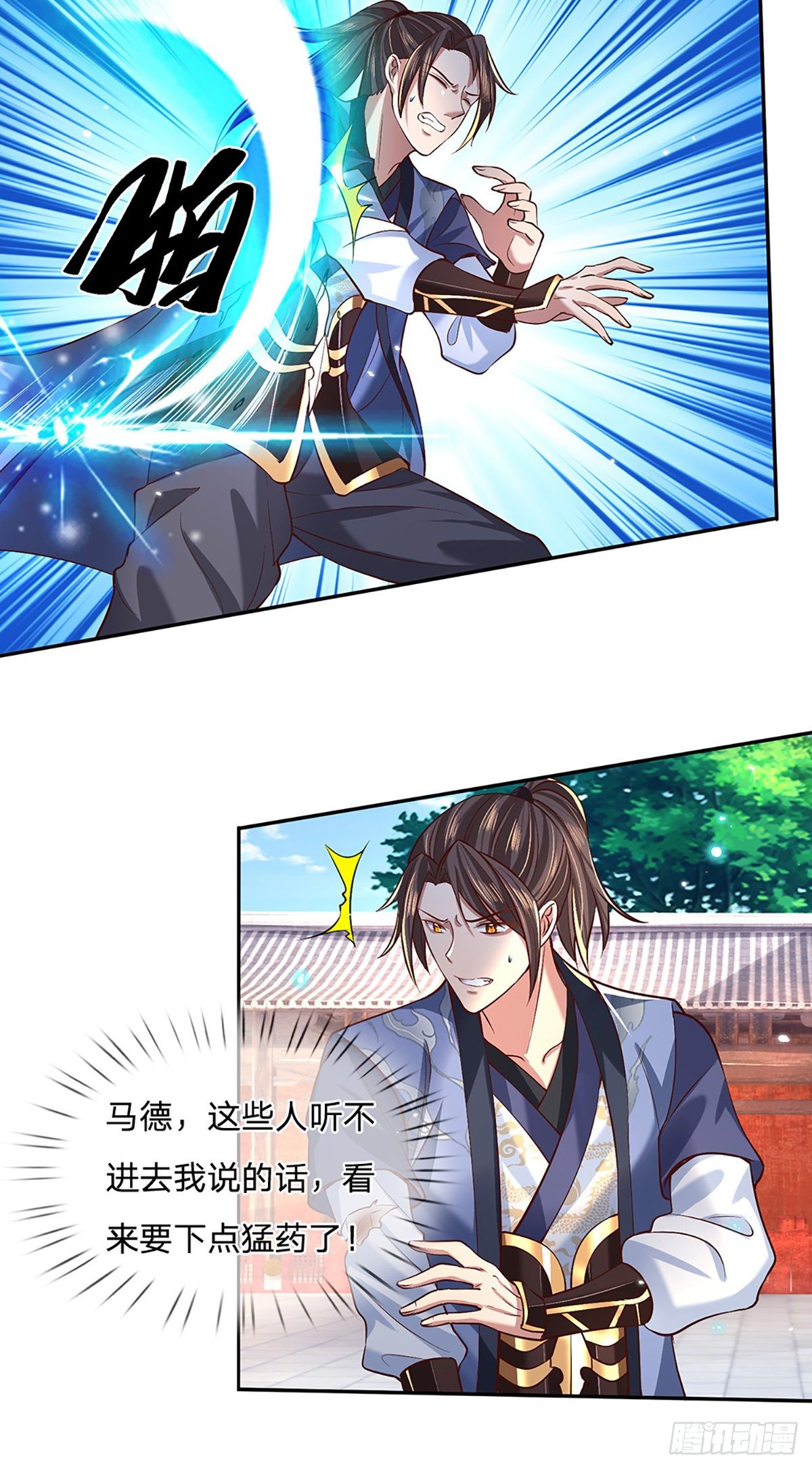我从诸天万界归来韩漫全集-第55话 以一敌众无删减无遮挡章节图片 
