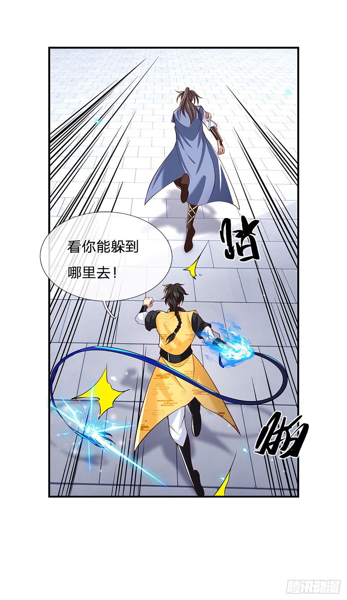 我从诸天万界归来韩漫全集-第55话 以一敌众无删减无遮挡章节图片 