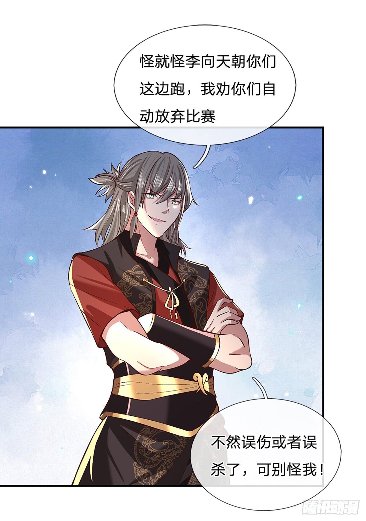 我从诸天万界归来韩漫全集-第55话 以一敌众无删减无遮挡章节图片 