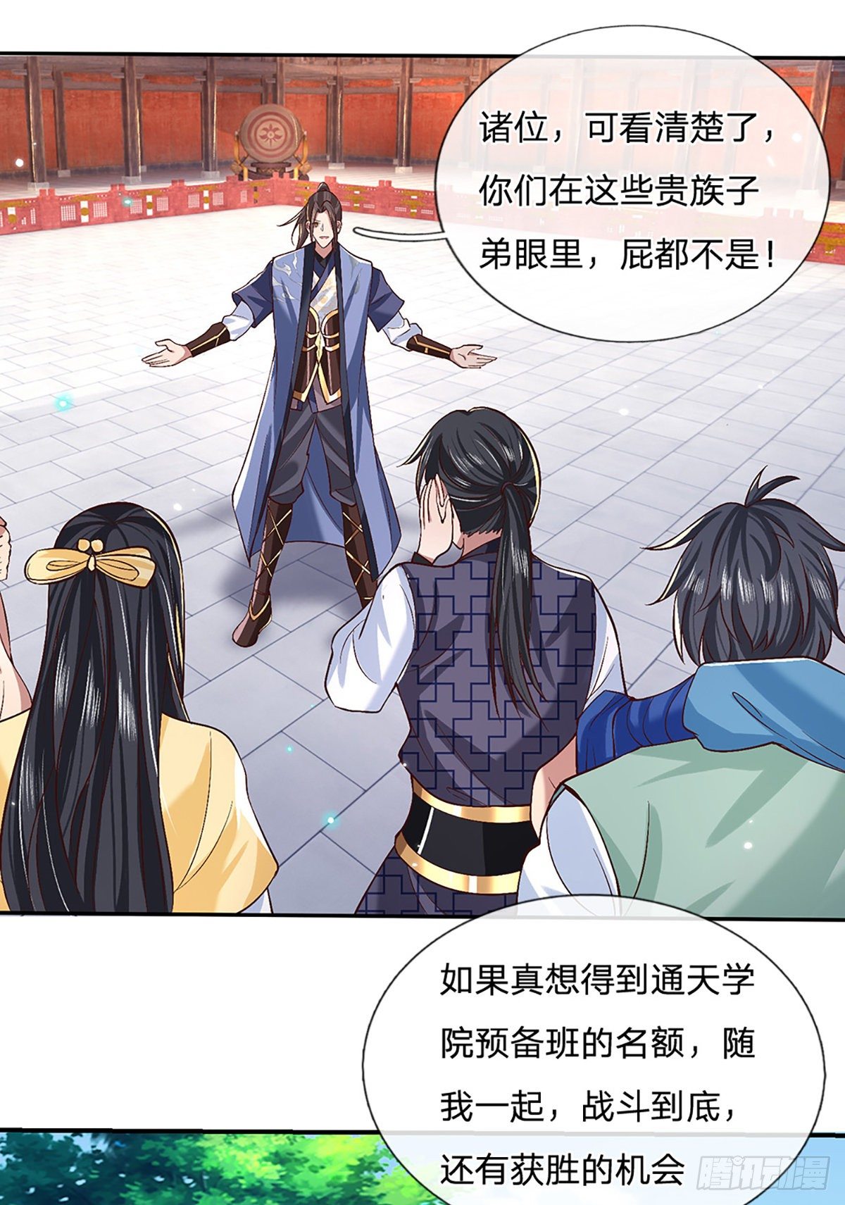 我从诸天万界归来韩漫全集-第55话 以一敌众无删减无遮挡章节图片 