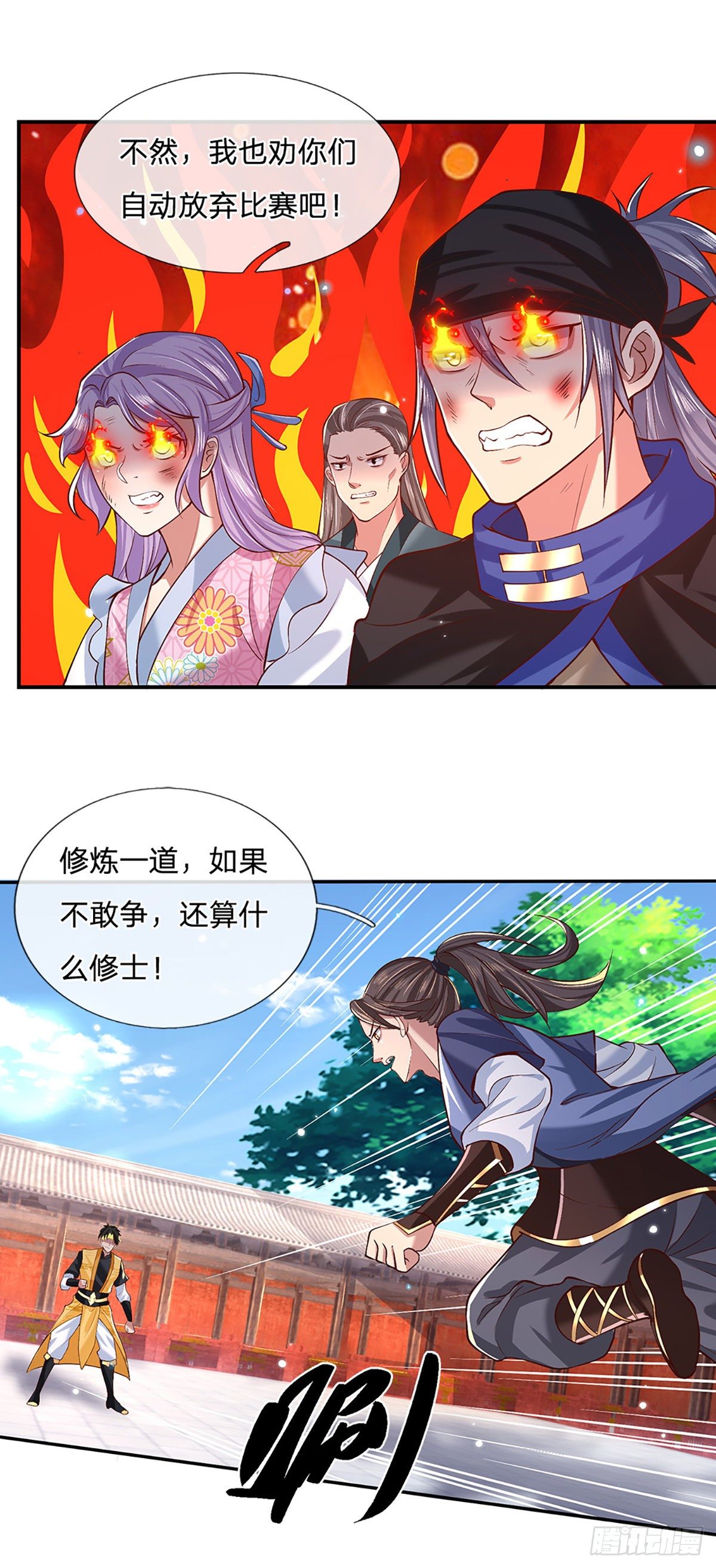 我从诸天万界归来韩漫全集-第55话 以一敌众无删减无遮挡章节图片 