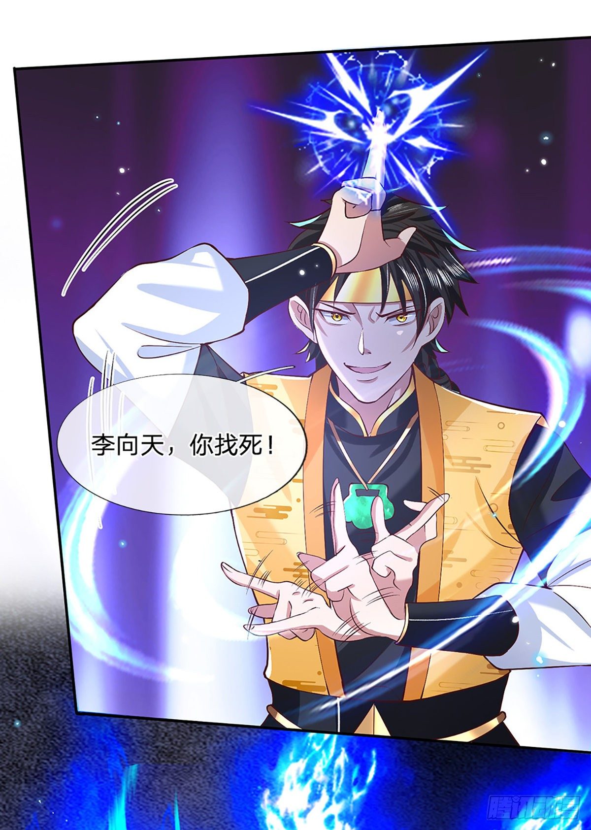 我从诸天万界归来韩漫全集-第55话 以一敌众无删减无遮挡章节图片 