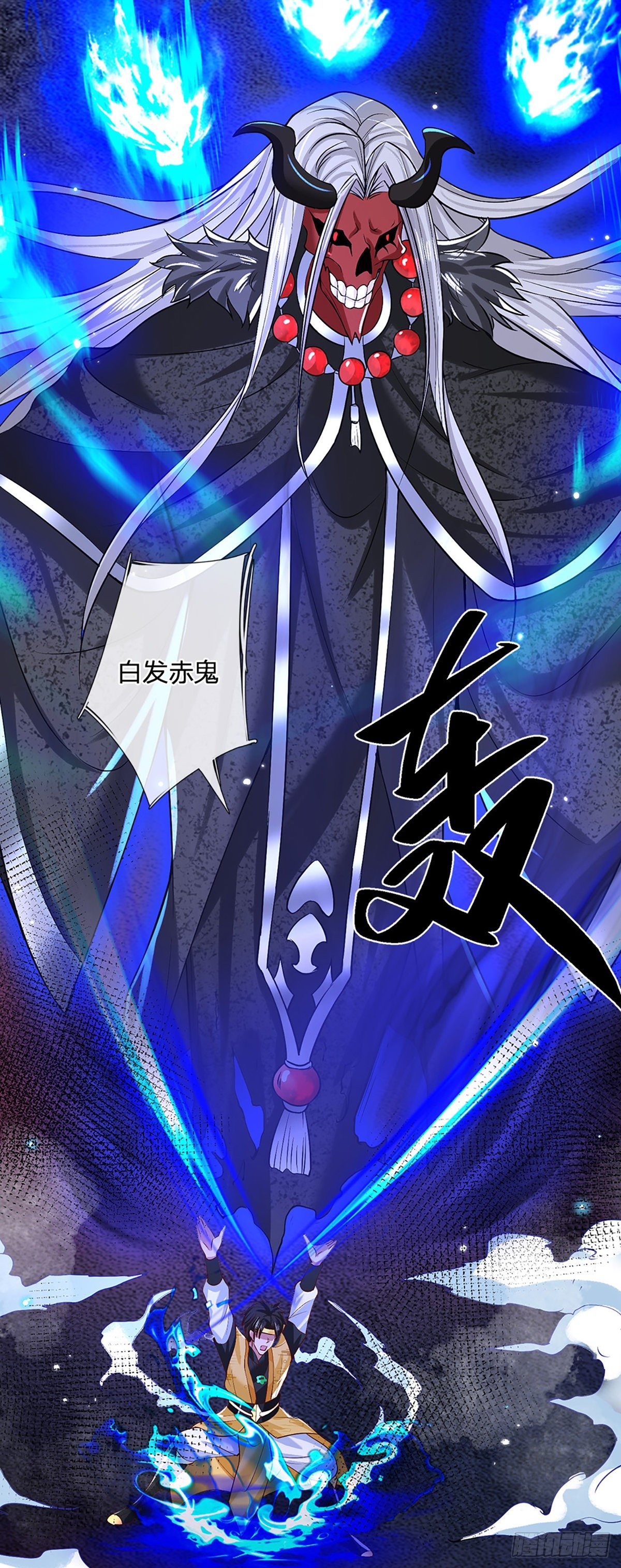 我从诸天万界归来韩漫全集-第55话 以一敌众无删减无遮挡章节图片 