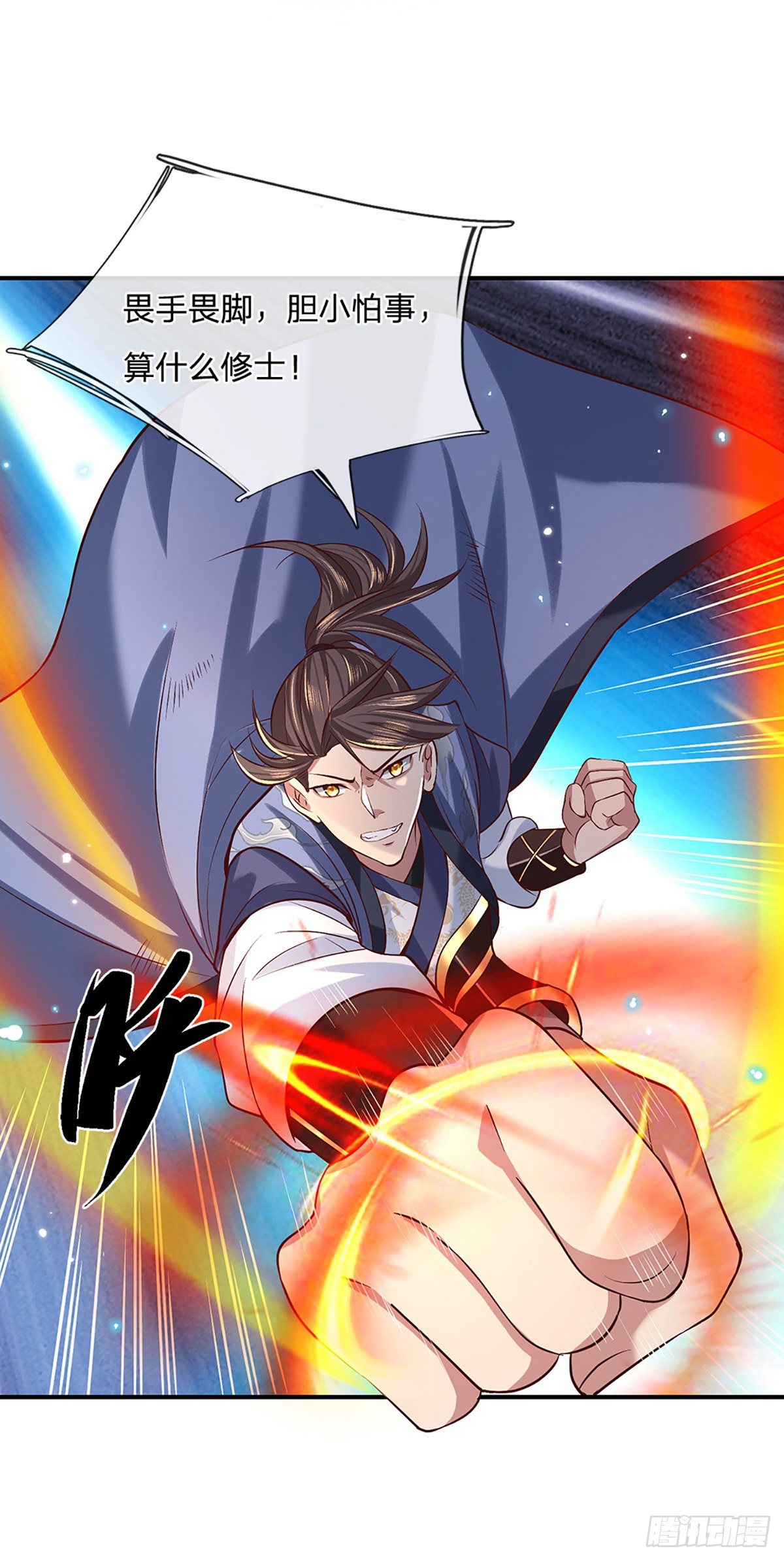 我从诸天万界归来韩漫全集-第55话 以一敌众无删减无遮挡章节图片 