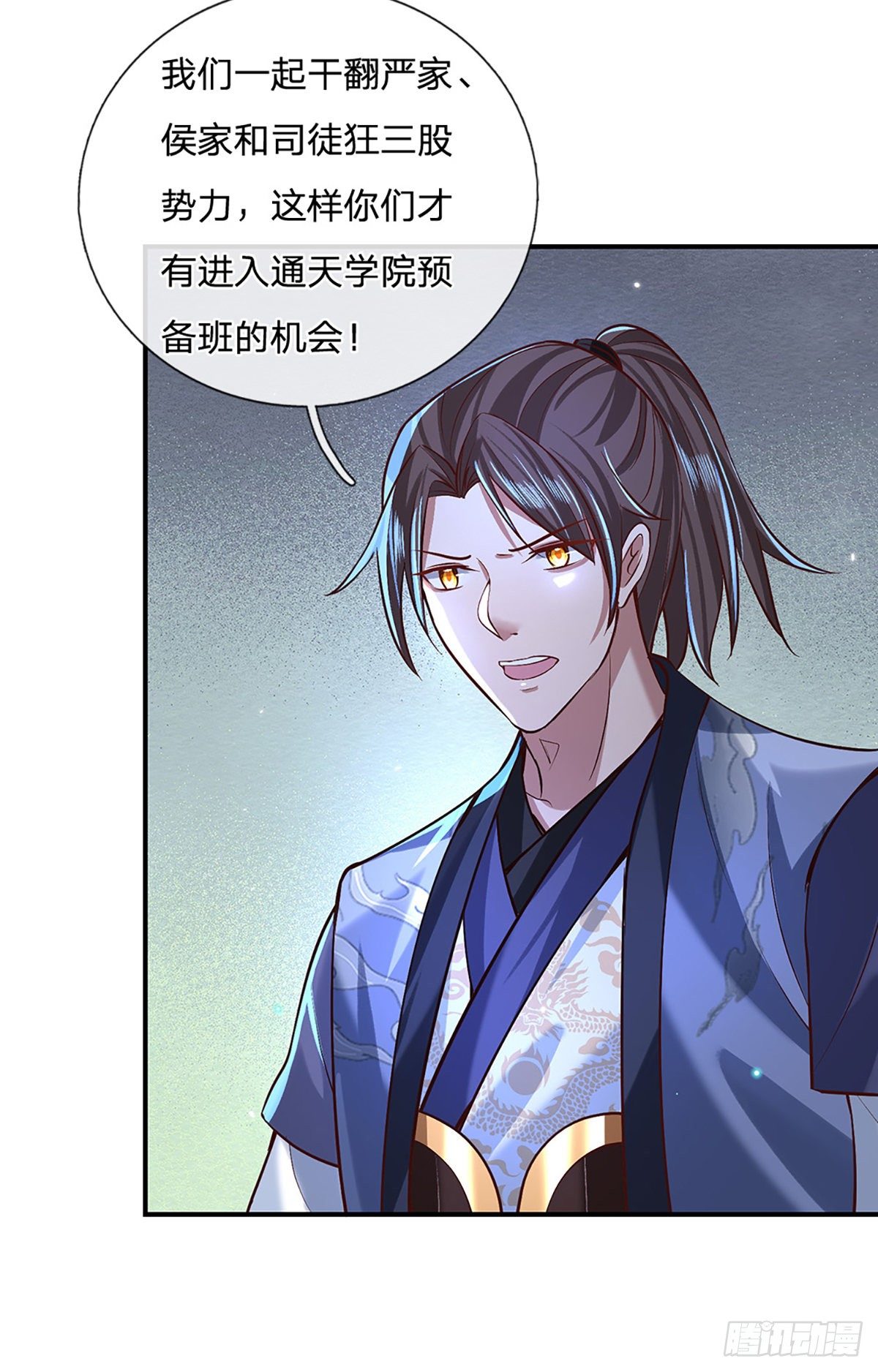 我从诸天万界归来韩漫全集-第55话 以一敌众无删减无遮挡章节图片 