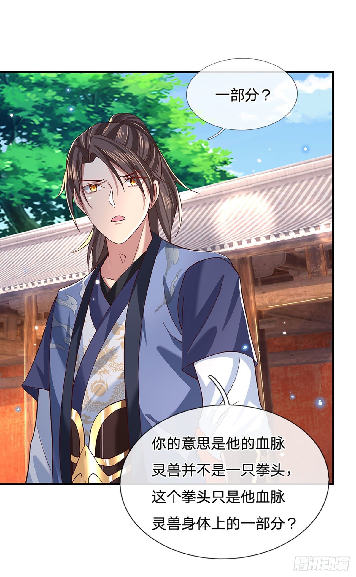 我从诸天万界归来韩漫全集-第56话 李二牛无删减无遮挡章节图片 