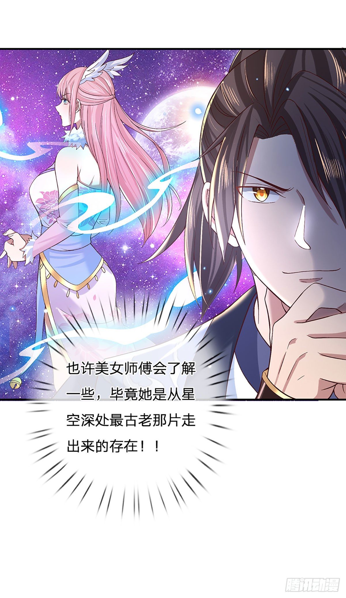 我从诸天万界归来韩漫全集-第56话 李二牛无删减无遮挡章节图片 