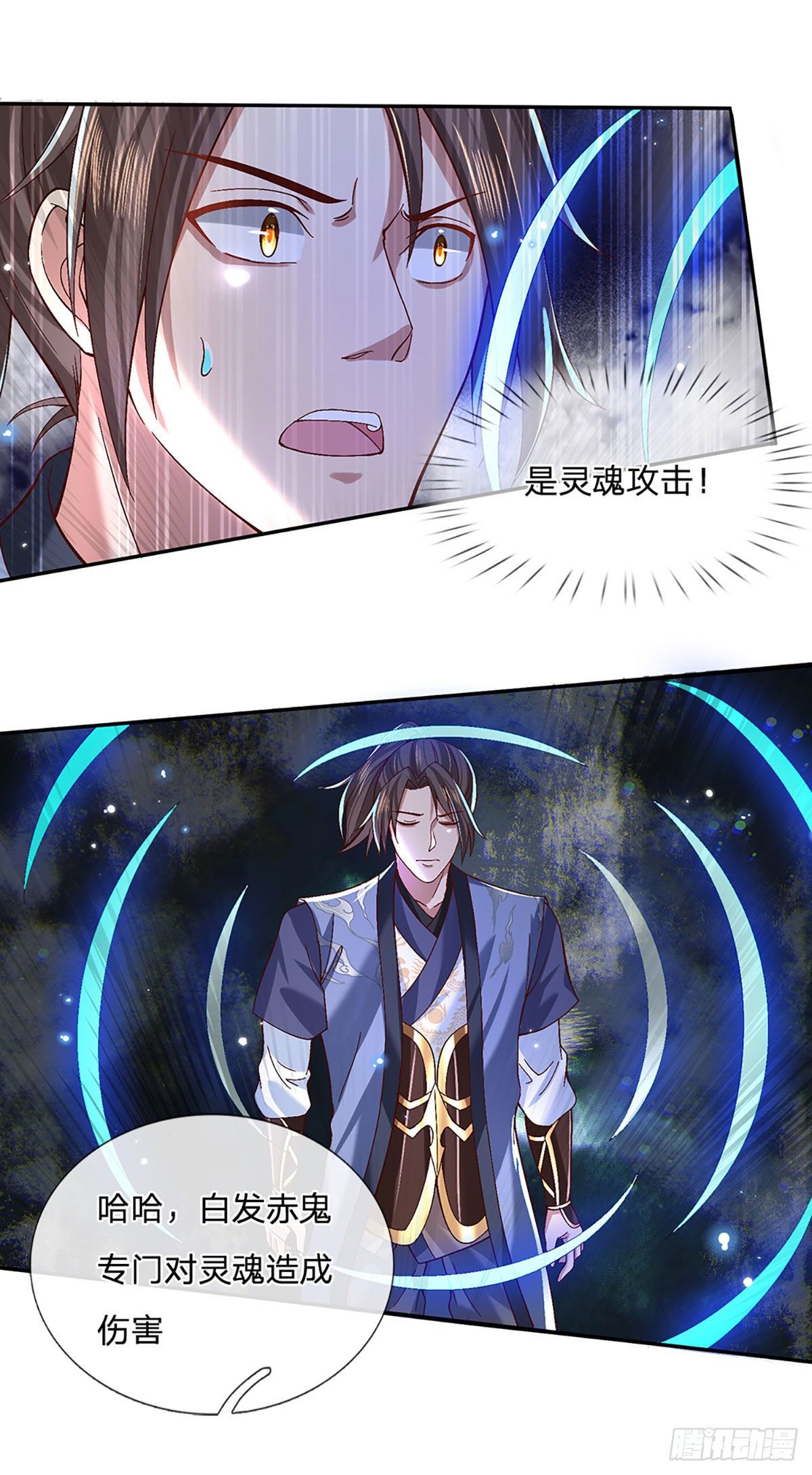 我从诸天万界归来韩漫全集-第56话 李二牛无删减无遮挡章节图片 