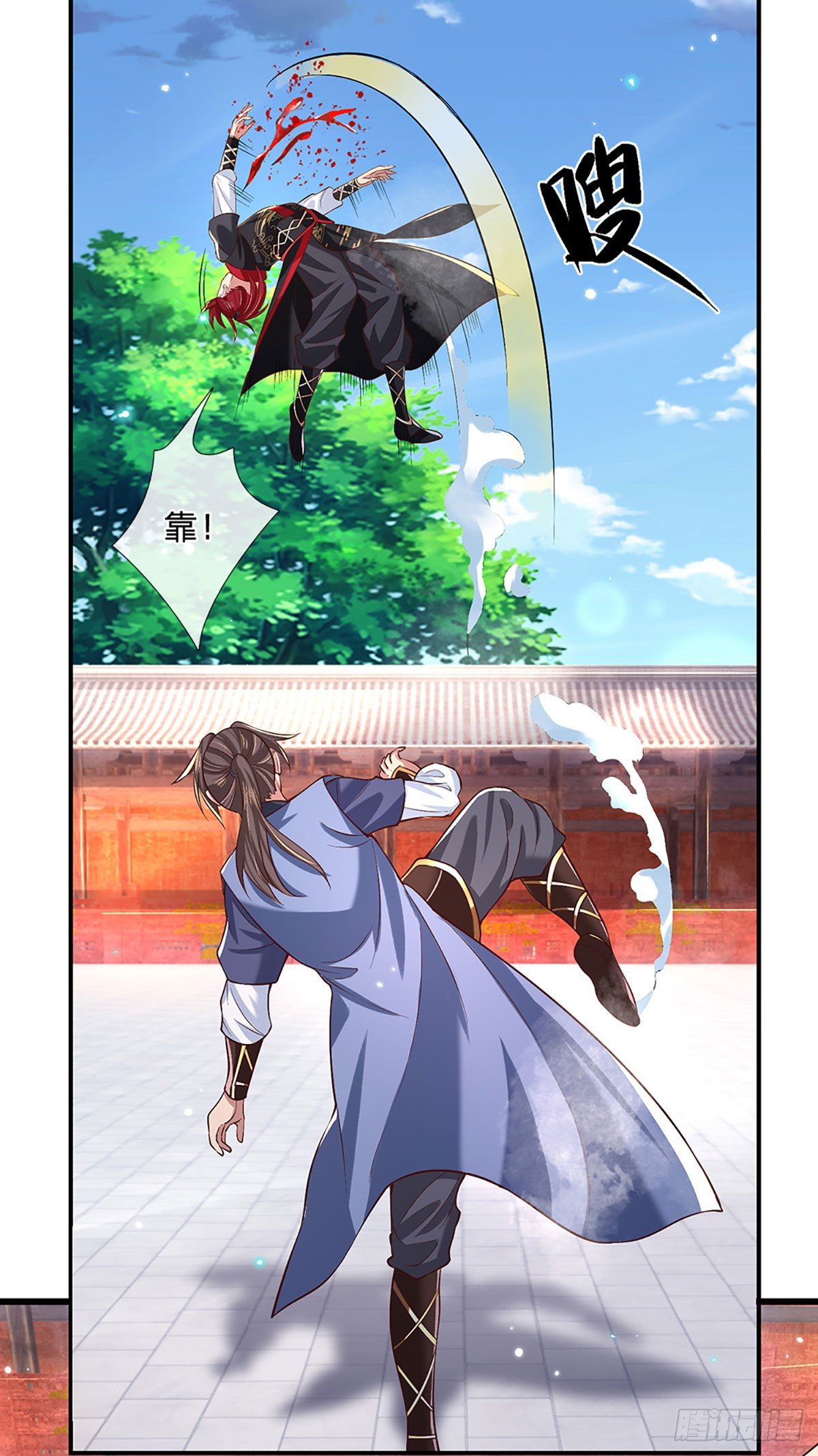 我从诸天万界归来韩漫全集-第56话 李二牛无删减无遮挡章节图片 