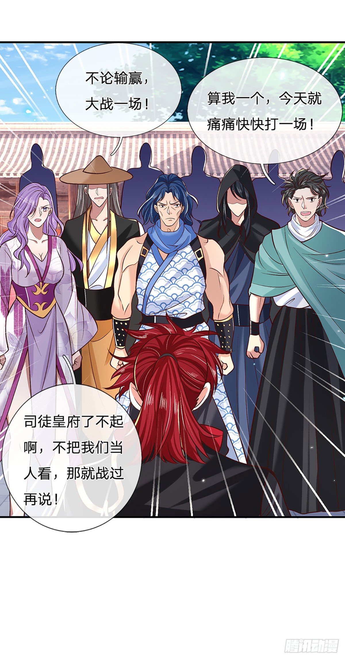 我从诸天万界归来韩漫全集-第57话 第二条灵兽血脉无删减无遮挡章节图片 