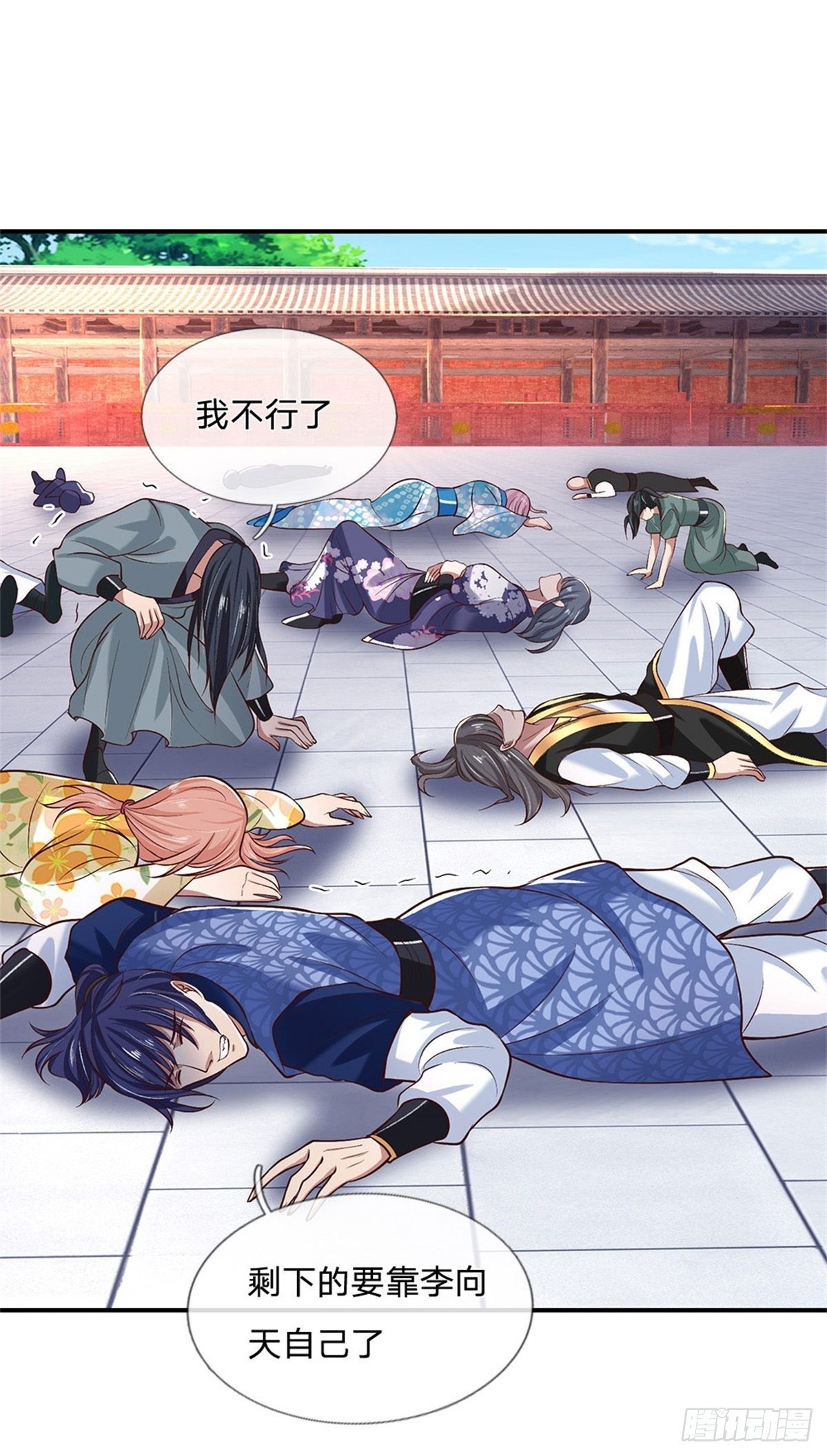 我从诸天万界归来韩漫全集-第57话 第二条灵兽血脉无删减无遮挡章节图片 