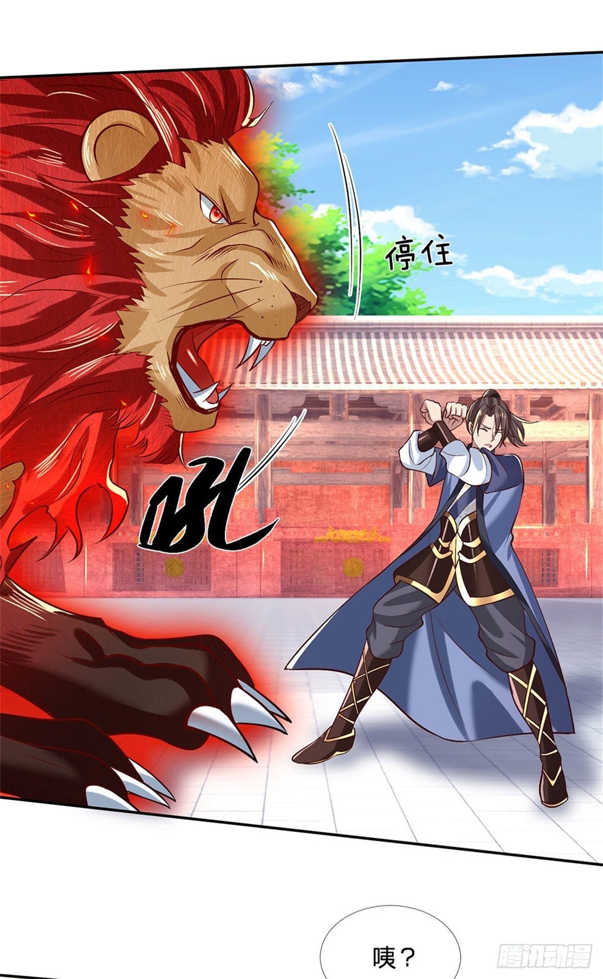 我从诸天万界归来韩漫全集-第57话 第二条灵兽血脉无删减无遮挡章节图片 